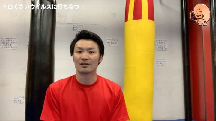 佐藤嘉洋のインスタグラム