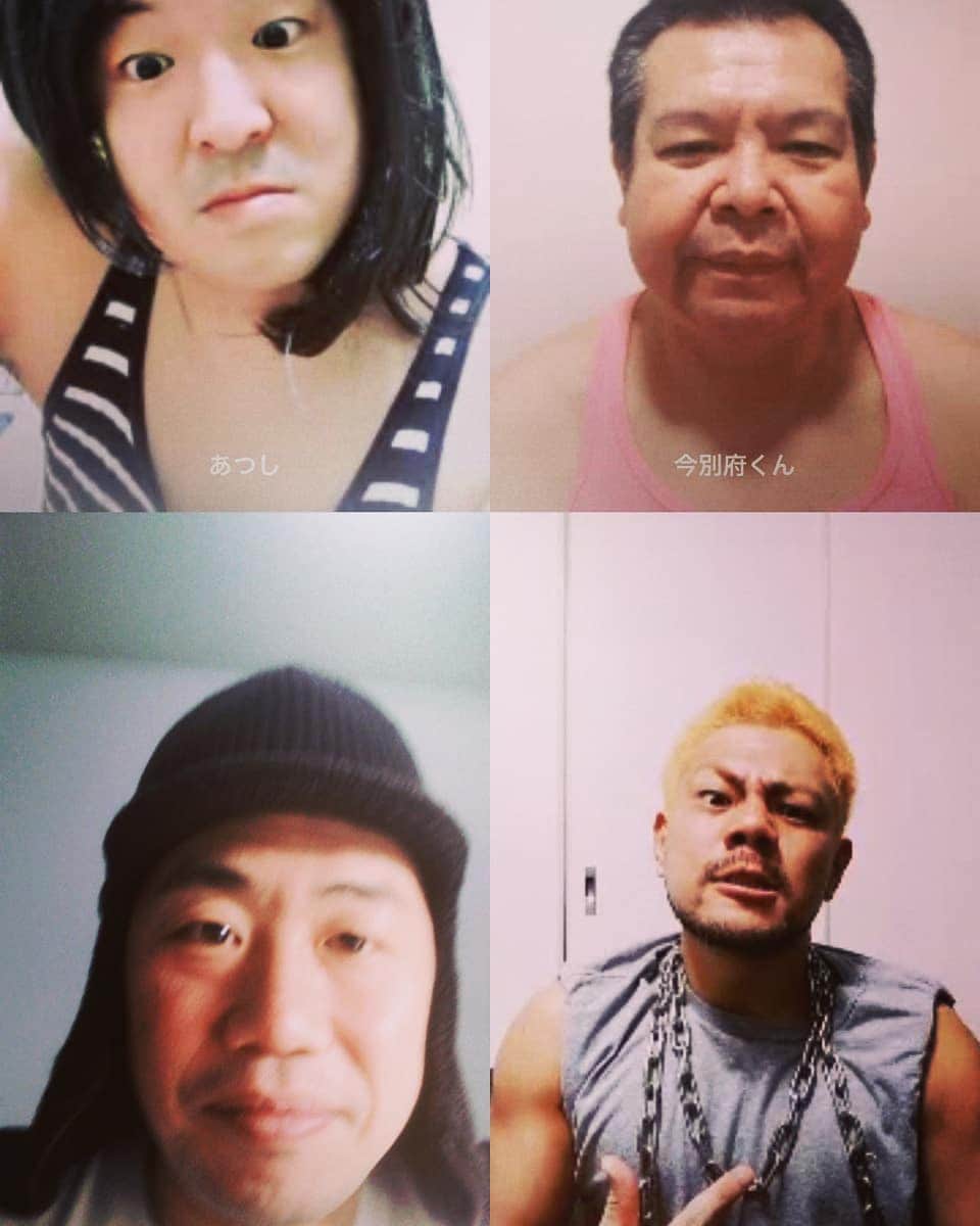 太田芳伸のインスタグラム：「皆さん、見て頂いて ありがとうございました！  また来週水曜日20時～ 良かったら見てくださいねーm(_ _)m  #吉本自宅劇場  #ピンクタンクトップおじさん #今別府直之 #細真壁刀義 #太田芳伸 #肌寒いおじさん #吉田裕 #ニセ江口洋介 #奥重あつし #同期４人ライブ #また来週 #お待ちしにまーす」