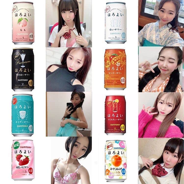 のインスタグラム：「今流行りのほろよいチャレンジ💓 ファンの方々作ってくださいました😳💖 嬉しーい！ありがとう！  #ほろよい　#ほろよいチャレンジ　#浴衣　#制服　#私服　#衣装　#くま　#下着　#ありがとう」