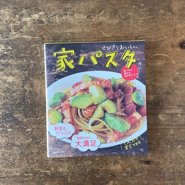 Tesshiのインスタグラム