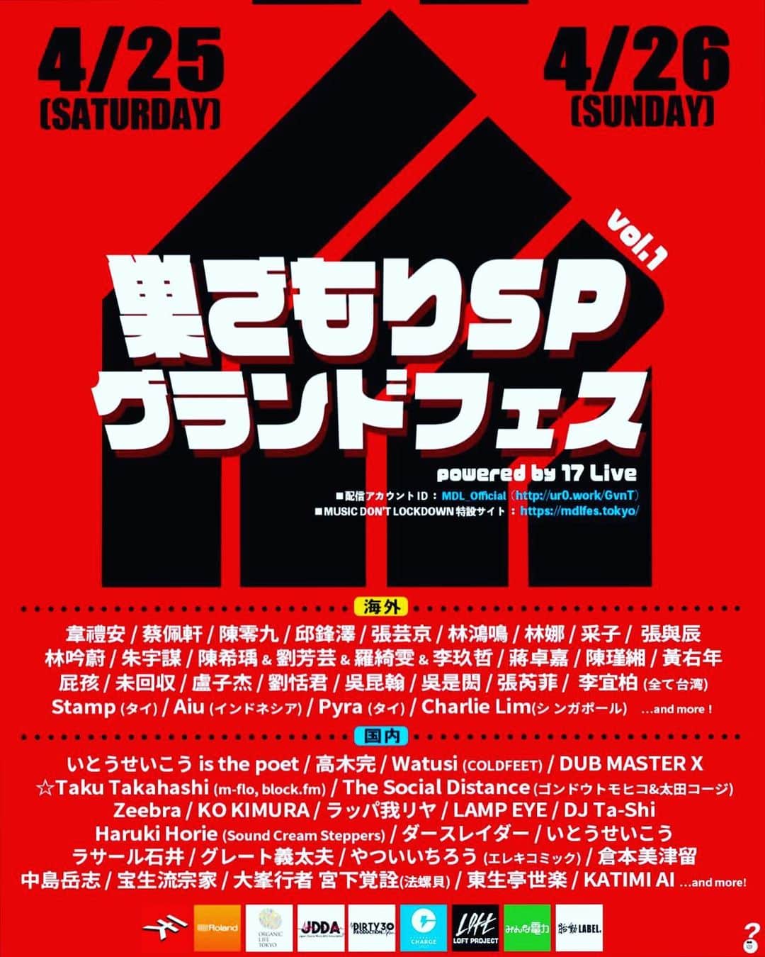 のインスタグラム：「#すごもり  #グランドフェス」