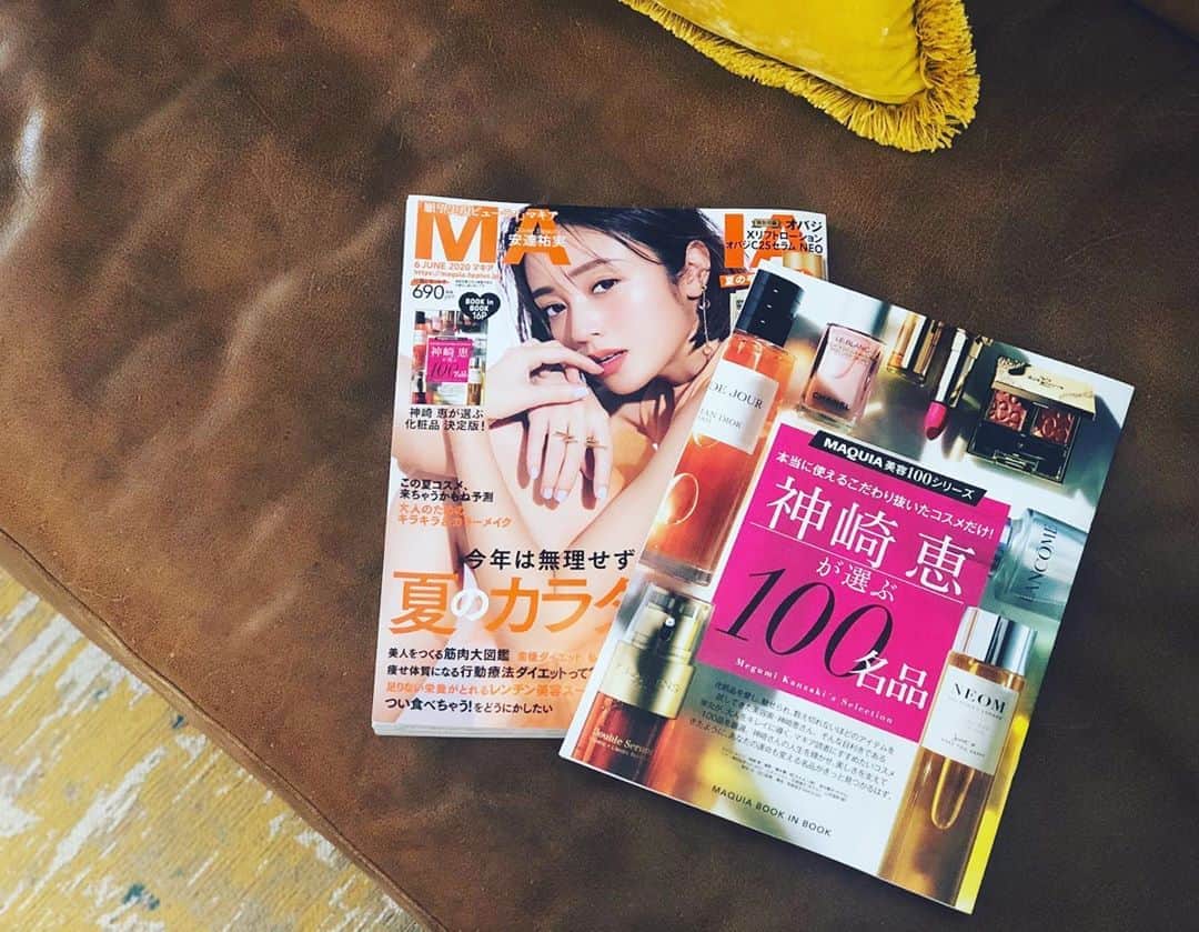 神崎恵さんのインスタグラム写真 - (神崎恵Instagram)「発売しました😌 MAQUIA 6月号。 『神崎　恵が選ぶ名品100』 BOOK IN BOOKです。 早速たくさんのコメントや投稿。ありがとうございます。 嬉しいな🤍嬉しい。 #MAQUIA @maquia.magazine  #名品コスメ 美しくて可憐な　#安達祐実　さんの表紙。うっとりする。」4月22日 23時05分 - megumi_kanzaki