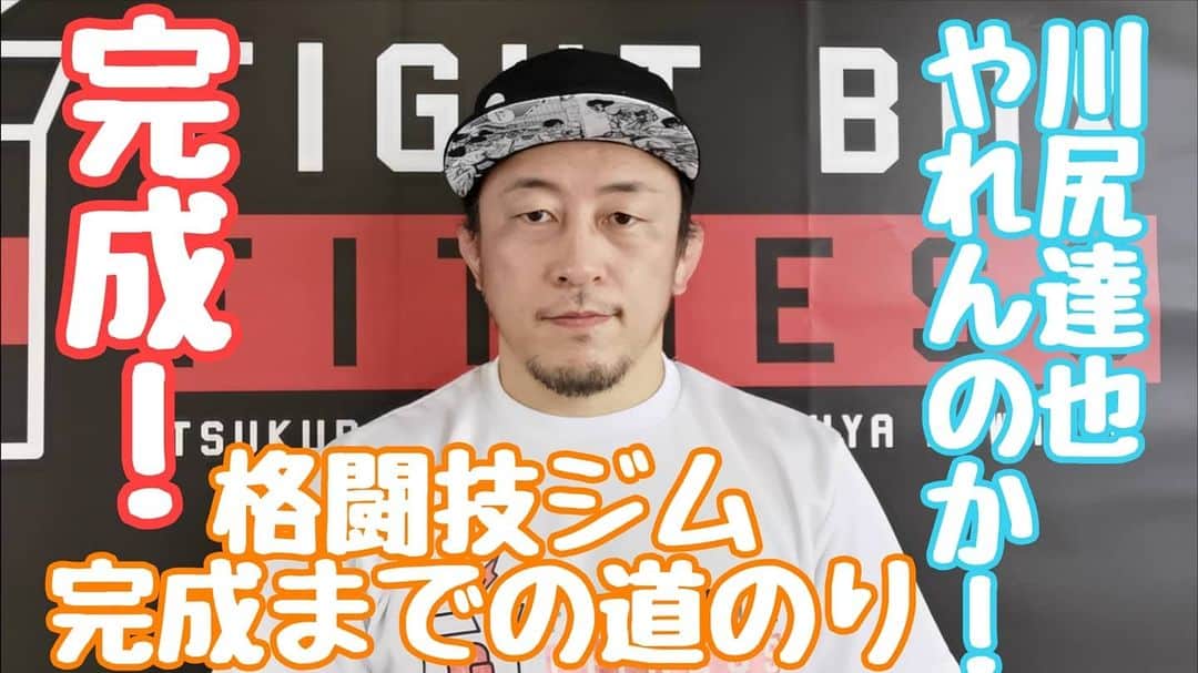 川尻達也のグルメインスタ