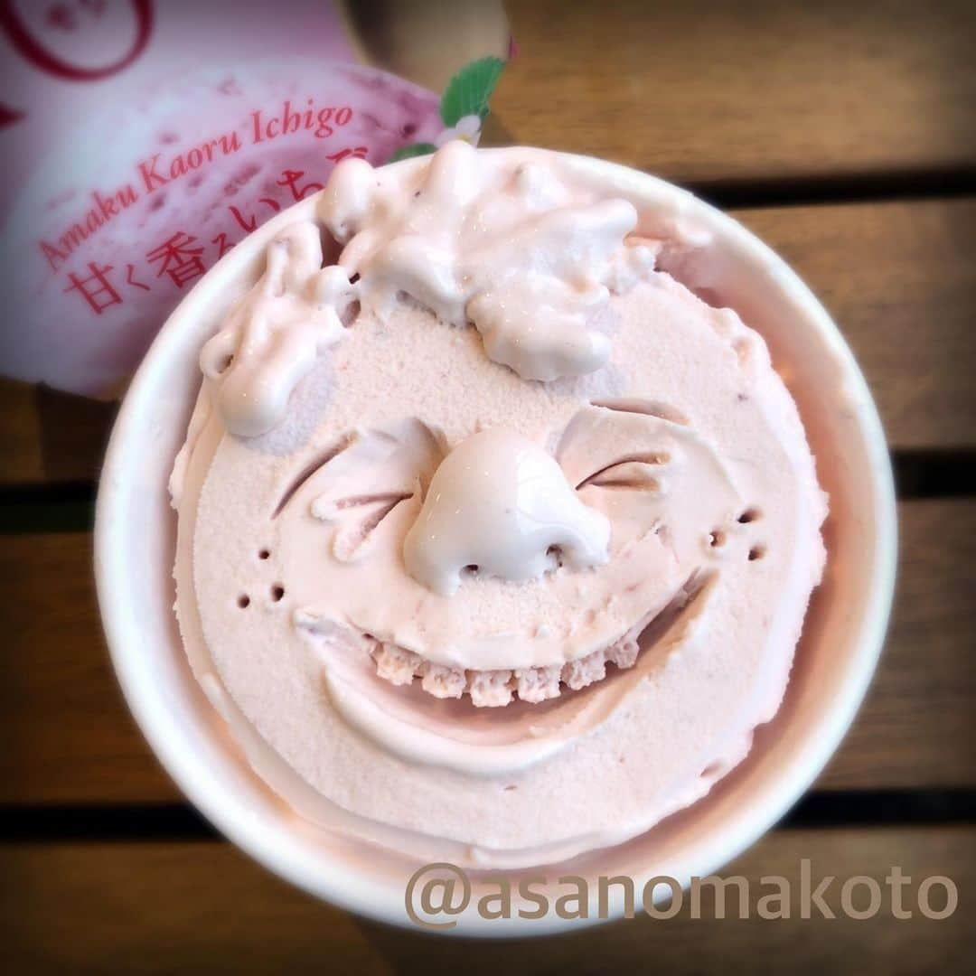 asanomakotoのインスタグラム：「How are you, everyone? I pray for the safety of my colleagues around the world 🌏👬🍨✨ #mow #モウ #甘く香るいちご  #love #strawberry  #ice #icecream #icecreams #iceart #smile #happy #instafun #instapop #instacool #instagood #instaice #instaicecream #instafollow #gelato #おうち時間 #sorriso #おうちおやつ #アイスクリーム #カップアイス  #instafood #photooftheday #webstagram  #집 #스위치 #おうちスイーツ ★MOWは何を食べても美味しい☕️🍨明日も皆んな笑顔で😋✨ スマイルのお届けです🎶」