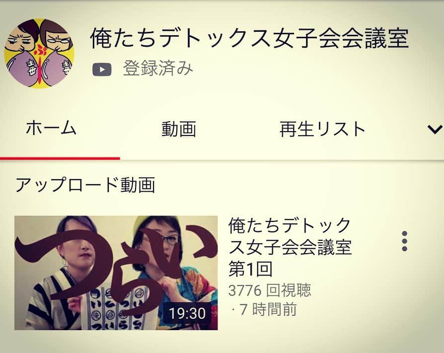 久保ミツロウのインスタグラム