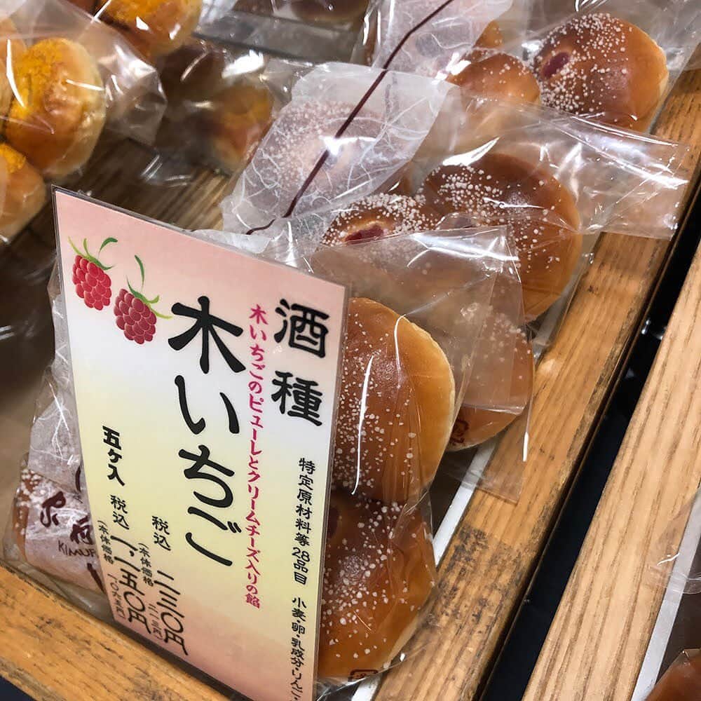 daimarusapporoさんのインスタグラム写真 - (daimarusapporoInstagram)「【歴史を感じる酒種あんぱん✨】 . ただいま地1階 菓子イベントスペースに〈銀座木村屋總本店〉が出店中です。 . 〈銀座木村屋總本店〉は創業が明治と長い歴史を誇る老舗です。 . 130年以上前にイースト菌ではなく酒の酵母から作られた「酒種」生地で作られたあんぱんは今も多くの人に親しまれています😊 . 店頭には明治7年発売の「小倉(写真2枚目)」をはじめ、明治8年発売の「桜(写真3枚目)」、伝統の味小倉・桜・けし・うぐいす・白を詰め合わせた写真1枚目の「五色(ごしき)」。 . あんぱんのほかにも、「クリームチーズ」や期間限定「木いちご」と「屋久島たんかん」、「クリームパン」「コロネ」「シナモンレーズン」「食パン」など種類豊富。 食べくらべもおすすめですよ✨ . この機会に伝統の味を楽しんでみませんか✨ 4/28(火)まで開催中です。(4/25・26は臨時休業) ※なくなり次第終了いたします。 . #木村屋 #銀座木村屋 #銀座木村屋總本店 #酒種 #あんぱん #パン #酒種あんぱん #大丸札幌」4月23日 14時48分 - daimarusapporo