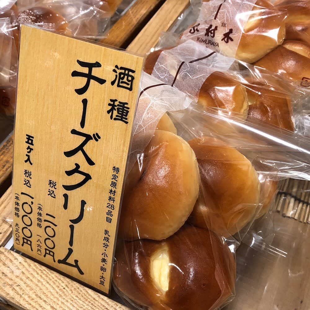 daimarusapporoさんのインスタグラム写真 - (daimarusapporoInstagram)「【歴史を感じる酒種あんぱん✨】 . ただいま地1階 菓子イベントスペースに〈銀座木村屋總本店〉が出店中です。 . 〈銀座木村屋總本店〉は創業が明治と長い歴史を誇る老舗です。 . 130年以上前にイースト菌ではなく酒の酵母から作られた「酒種」生地で作られたあんぱんは今も多くの人に親しまれています😊 . 店頭には明治7年発売の「小倉(写真2枚目)」をはじめ、明治8年発売の「桜(写真3枚目)」、伝統の味小倉・桜・けし・うぐいす・白を詰め合わせた写真1枚目の「五色(ごしき)」。 . あんぱんのほかにも、「クリームチーズ」や期間限定「木いちご」と「屋久島たんかん」、「クリームパン」「コロネ」「シナモンレーズン」「食パン」など種類豊富。 食べくらべもおすすめですよ✨ . この機会に伝統の味を楽しんでみませんか✨ 4/28(火)まで開催中です。(4/25・26は臨時休業) ※なくなり次第終了いたします。 . #木村屋 #銀座木村屋 #銀座木村屋總本店 #酒種 #あんぱん #パン #酒種あんぱん #大丸札幌」4月23日 14時48分 - daimarusapporo