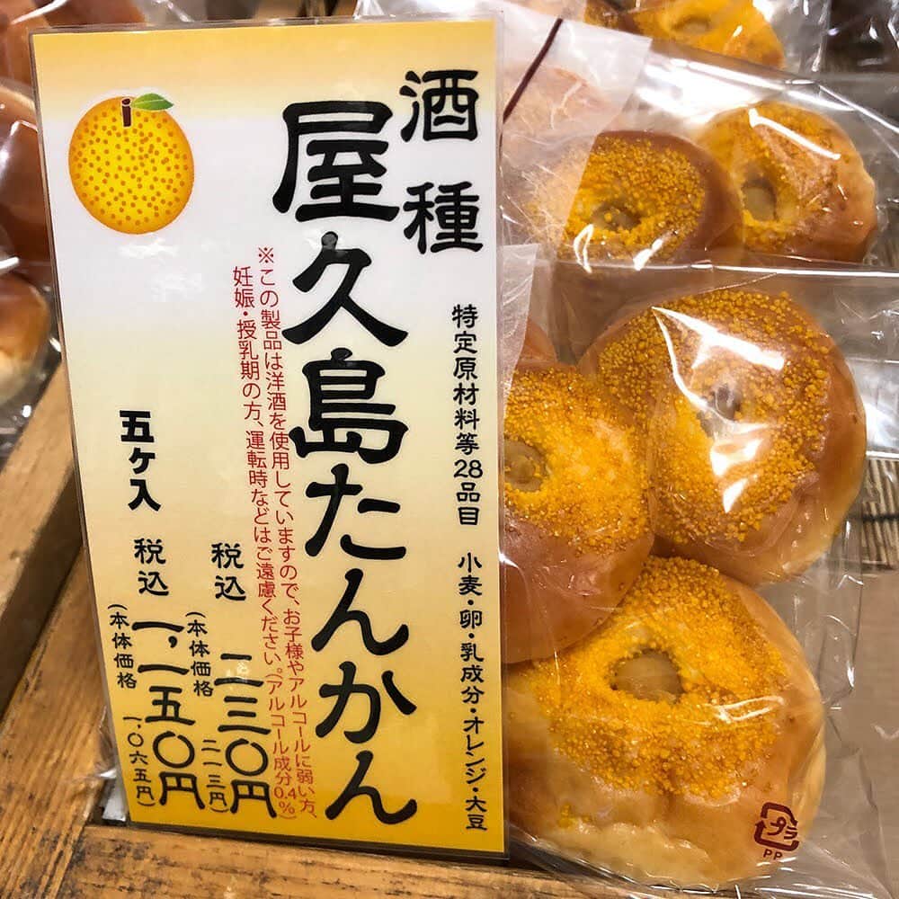 daimarusapporoさんのインスタグラム写真 - (daimarusapporoInstagram)「【歴史を感じる酒種あんぱん✨】 . ただいま地1階 菓子イベントスペースに〈銀座木村屋總本店〉が出店中です。 . 〈銀座木村屋總本店〉は創業が明治と長い歴史を誇る老舗です。 . 130年以上前にイースト菌ではなく酒の酵母から作られた「酒種」生地で作られたあんぱんは今も多くの人に親しまれています😊 . 店頭には明治7年発売の「小倉(写真2枚目)」をはじめ、明治8年発売の「桜(写真3枚目)」、伝統の味小倉・桜・けし・うぐいす・白を詰め合わせた写真1枚目の「五色(ごしき)」。 . あんぱんのほかにも、「クリームチーズ」や期間限定「木いちご」と「屋久島たんかん」、「クリームパン」「コロネ」「シナモンレーズン」「食パン」など種類豊富。 食べくらべもおすすめですよ✨ . この機会に伝統の味を楽しんでみませんか✨ 4/28(火)まで開催中です。(4/25・26は臨時休業) ※なくなり次第終了いたします。 . #木村屋 #銀座木村屋 #銀座木村屋總本店 #酒種 #あんぱん #パン #酒種あんぱん #大丸札幌」4月23日 14時48分 - daimarusapporo