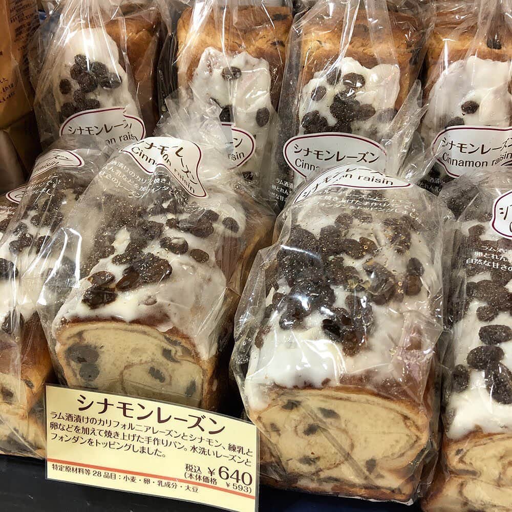 daimarusapporoさんのインスタグラム写真 - (daimarusapporoInstagram)「【歴史を感じる酒種あんぱん✨】 . ただいま地1階 菓子イベントスペースに〈銀座木村屋總本店〉が出店中です。 . 〈銀座木村屋總本店〉は創業が明治と長い歴史を誇る老舗です。 . 130年以上前にイースト菌ではなく酒の酵母から作られた「酒種」生地で作られたあんぱんは今も多くの人に親しまれています😊 . 店頭には明治7年発売の「小倉(写真2枚目)」をはじめ、明治8年発売の「桜(写真3枚目)」、伝統の味小倉・桜・けし・うぐいす・白を詰め合わせた写真1枚目の「五色(ごしき)」。 . あんぱんのほかにも、「クリームチーズ」や期間限定「木いちご」と「屋久島たんかん」、「クリームパン」「コロネ」「シナモンレーズン」「食パン」など種類豊富。 食べくらべもおすすめですよ✨ . この機会に伝統の味を楽しんでみませんか✨ 4/28(火)まで開催中です。(4/25・26は臨時休業) ※なくなり次第終了いたします。 . #木村屋 #銀座木村屋 #銀座木村屋總本店 #酒種 #あんぱん #パン #酒種あんぱん #大丸札幌」4月23日 14時48分 - daimarusapporo