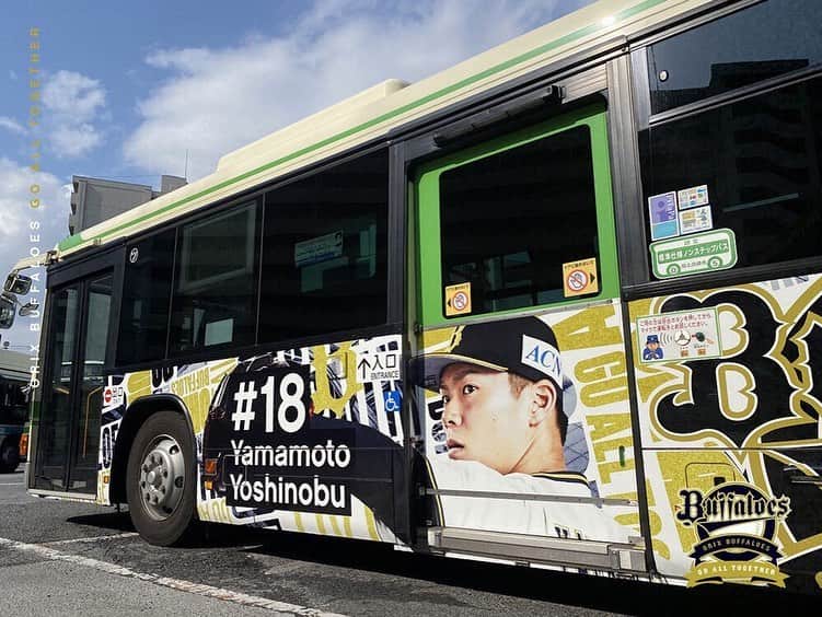 オリックス・バファローズさんのインスタグラム写真 - (オリックス・バファローズInstagram)「大阪シティバス様🚌コラボラッピングご紹介⚾️ 山本由伸号🚍 🤘 早く見て＆乗ってテンション上げてほしい。。。 . #野球で笑顔に #みんなでバファローズ #大阪シティバス #バスラッピング #Bs2020 #buffaloes #baseball #ORIX #プロ野球」4月23日 14時41分 - orix_buffaloes