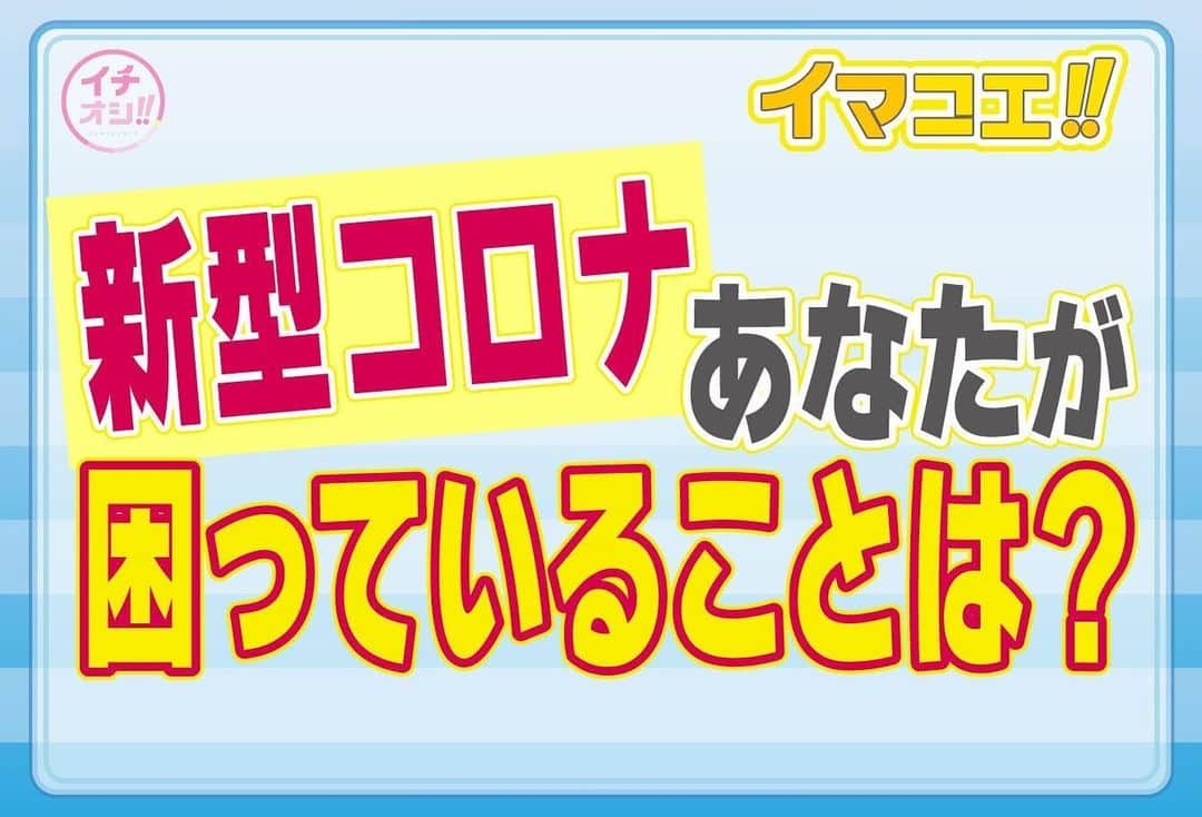 HTB「公式イチオシ！」のインスタグラム