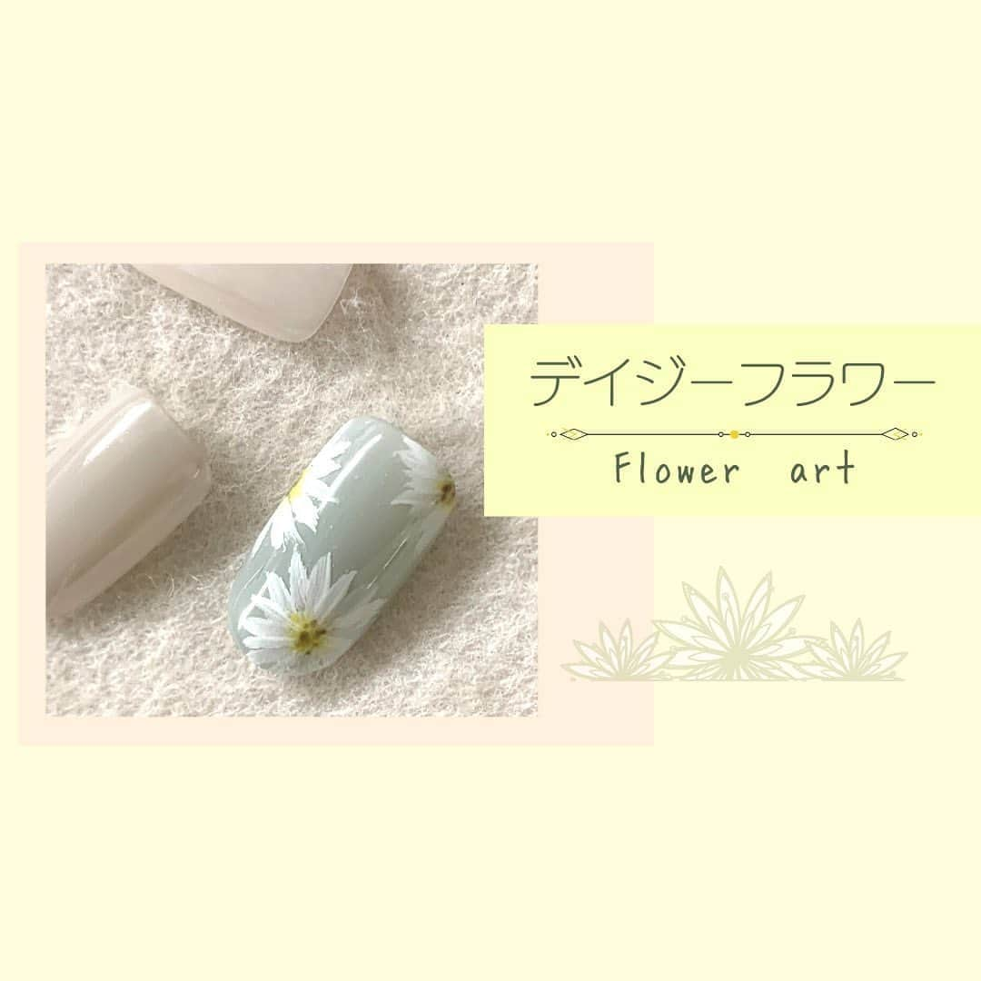 ネイルwebさんのインスタグラム写真 - (ネイルwebInstagram)「今日のYouTubeは、🌼デイジー🌼 ・ 手描きフラワーアートです☺️ ・ 刷毛のかんじをだして、描くと手描きっぽくてかわいいとおもいます☺️ ・ アートジェルホワイトは、ぼやけてこないので、手描きartにはとても便利です🙆‍♀️ ・ よかったら参考にしてください🎨 ・ YouTube ネイルの学校💅 ・ #デイジーネイル #フラワーネイル」4月23日 13時23分 - nail.ebisu