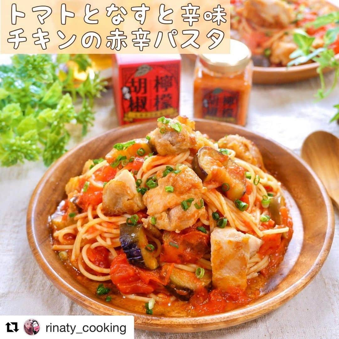 瀬戸内レモン農園さんのインスタグラム写真 - (瀬戸内レモン農園Instagram)「. @rinaty_cooking様ありがとうございます！ 檸檬胡椒は青辛と赤辛の２種類ございます(o^^o) パスタにもおすすめです🍝 ・・・ 想いの詰まった瀬戸内レモンを使用𓎩✧︎*。 . . (｡･υ･)/𓎪*◌︎ ✢︎ 今 日 の ご 飯 ✢︎ . . . ✢︎ トマトとなすと辛味チキンの赤辛パスタ . . . ✢︎マークの詳しいレシピはNadiaに掲載してます✍︎ プロフィールのリンクより飛べます✈︎♡➰➰ . . . . . -------------------------------------------✍︎ . . (｡･υ･)/𓎪*◌︎ ✢ ︎R E C I P E ✢︎ . . . 1️⃣トマトとなすと辛味チキンの赤辛パスタ レシピID：389532 調理時間：15分 使用商品：檸檬胡椒(赤辛) . . アンバサダーを務めさせて頂くことになった @yamatofoods 様の #檸檬胡椒赤辛 を使用 したガッツリパスタです୧⃛(๑⃙⃘⁼̴̀꒳⁼̴́๑⃙⃘)୨⃛ ピリ辛好きな方にはとーってもおすすめ！！ . . 檸檬胡椒ってどんな味？って思う方も多く いらっしゃるかと思いますが、 レモンの酸味と香りを活かした 「すっぱい・辛い・旨い」今までにない味覚。 さっぱりとした辛さの調味料です( ˙꒳​˙ ) . . 今回した檸檬胡椒赤辛は、赤唐辛子とハバネロ の強い辛みと熟成したコクが特徴のペースト タイプの調味料で、お料理に使いやすいです✿︎ 赤唐辛子と、ハバネロの刺激的な辛みと、 国産実山椒のしびれる辛みを楽しめます♩♩ . . ヤマトフーズ様のある『広島県』は 国産レモン日本一の産地なんですよ(｡･υ･)/ﾞ 広島といえば牡蠣とかもみじまんじゅうとか のイメージが強いかと思うんですが、 実はレモンも有名なんです( ⸝⸝•ᴗ•⸝⸝ )੭⁾⁾ . . しかもそのレモンがこれまたすごいんです♡ 瀬戸内レモン農園で作られるレモンは皮ごと 食べられるのが特徴です\♡︎/皮ごと使うことで 旨味も香りも栄養もアップ⤴︎⤴︎そんな皮ごと たべれる瀬戸内レモンを使った商品を作る工程 にも美味しさの秘密が！ . . . なんと味にバラつきが出ないように職人さんが その日のレモンの味を確認してから作っている んですって( ºΔº )✧︎*。ただ単に決められた分量 を合わせたら出来上がるわけじゃない生産者 さんの想いが詰まった商品たちです(⑉︎• •⑉︎)♡︎ . . たしかにお料理するときも例えばトマトを 使うにしてもトマトの酸味っていつも同じ ってわけじゃないですよね( ˘͈ ᵕ ˘͈ ) お料理を味見して作るのと同じなんだな と思ったら、なんだか温かみを感じます♡︎ʾʾ . . . そんな檸檬胡椒赤辛を使用して作った 今回のパスタはこの一皿で大満足できる 野菜もお肉も炭水化物も入った 『ワンプレートごはん』感覚のレシピに なっています˚₊*୧⃛(๑⃙⃘⁼̴̀⁼̴́๑⃙⃘)୨⃛*₊˚ 忙しいときはこの一皿だけでも充分お腹いっぱい になりますよお〜( •̀∀︎•́ )✧︎ . . . ストーリーに瀬戸市レモン農園のページを 貼っておくので是非気になる方は のぞいてみてくださいね( ¨̮ )❥︎❥︎ 最後まで読んで下さりありがとうございました\♡︎/ . . . . . . ━︎・━︎・━︎・━︎・━︎・━︎・━︎・━︎・━︎・━︎・━︎ ✔️Nadiaでは工程写真付きでわかりやすく レシピを記載しています✎︎⁾⁾ ✔️レシピの保存はお気に入りで完了\♡︎/ いつでもレシピを見返すことができます( ˙༥˙ )♡ ✔️Nadiaでもフォローお気に入りつくれぽを 頂けますととても嬉しいです(´>_<`)♡♡ ⚠️レシピは修正させて頂く可能性がありますので 出来るだけNadiaのレシピをご覧下さい○︎┓︎ﾍﾟｺ 💌DMお返事お休み中です(ノ_･｡) 💬全てのコメントにお返事できずすみません(´._.｀) ❓質問に関しましては一度ハイライトをご覧下さい。 ━︎・━︎・━︎・━︎・━︎・━︎・━︎・━︎・━︎・━︎・━︎ 🏷 #ふたりごはん #同棲ごはん #手料理 #今日のご飯 #献立 #家庭料理 #夜ごはん #簡単レシピ #節約レシピ #時短レシピ  #キッチングラム #クッキングラム #一汁三菜 #タベリー #ロカリ#料理好きな人と繋がりたい  #夫婦ごはん #てづくりごはん365  #わたしの節約  #wp_deli_japan  #Nadia #NadiaArtist #Nadiaレシピ  #瀬戸内レモン農園 #ヤマトフーズ  #レモンテーブル瀬戸内 #PR ▹︎▹︎ #rinatycooking \ ♪♪ /」4月23日 13時25分 - yamatofoods