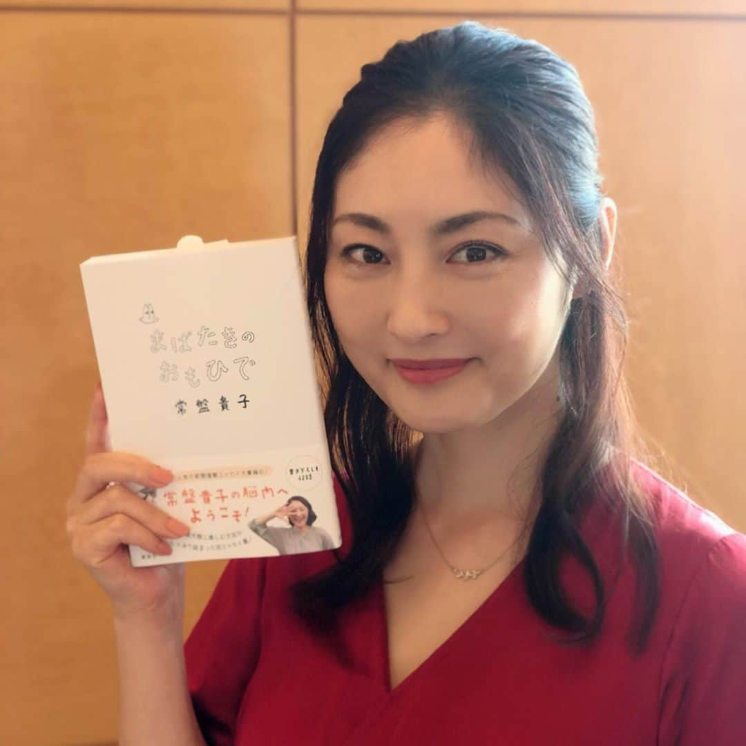 常盤貴子さんのインスタグラム写真 - (常盤貴子Instagram)「去年発売したエッセイ集「まばたきのおもひで」の後書きにも書かせていただいた大好きな挿花家・谷匡子さんから、母の日ブーケのお知らせが来たので、シェアします✨ 【母の日のbouquetのお知らせ】 . . 母の日のbouquet ご注文お受けいたします。 宅配便の混雑を 防ぎたいため、 本日より予約を受付 ご理解いただける方に関しましては 準備が整い次第 随時 その日その日の 季節の花を発送させていただきたいと思います。 お母様に限らず　 この機会にお花を差し上げたい方へ。 また、ご自身用にも是非。 その方に合わせて お一人ずつ丁寧にお作りさせていただきます。  花材は 日頃より長年お世話になっている愛知水野久さんの畑で育てられた木々や花と、那須池田展康さんの畑から届いたもので束ねます。 . お届け期間は 4月23日新月から 5月23日新月ごろまで、、 お受け取りご希望の日にちを 第3希望までお知らせください。 （花が咲く時の呼吸を感じながら随時発送いたします） . ○みちかけハーブ店の渡邉晃子さんに私が描くイメージをお伝えし作っていただいた 「大地」と「本来」という名のdoux.ceオリジナルのハーブティーを添えさせはていただきます。 . 価格11000 送料1500（全国一律、アトリエお引き取りの方は送料なし）  doux.ceホームページ.newsより 見本の花束をご覧いただけます。 　https://douxcenews.tumblr.com/ 、 □お申し込みについて doux.ce1986@gmail.com 上記アドレスにお願いいたします。 お届け先様そしてご依頼主様 其々の 郵便番号 ご住所 お名前 お電話番号 をご記入の上お申し込み下さい。 ・LINEからでもお問い合わせ受付ております。 doux.ce公式LINE https://lin.ee/iZPCTPu . ・お渡ししたい方のイメージの情報を書き添えていただければ幸いです。 ・メッセージがある方も是非。 . お申し込みいただいた方に 随時、お支払い方法 (銀行振り込みまたはカード決算）などの お返事をいたします、 2日経っても 返事のない方は再度ご連絡お願いいたします。 花にとっても 人にとっても 負担の少ない形で、 想いを伝えるお手伝いをさせていただければと思います。 尚、今年のスタイルはガーゼが手に入らずペーパーでのお包みになりますが 心を込めて携わらせていただきます。 . .  卯月、21 doux.ce 谷　匡子  #谷さんのブーケはザクッと花瓶に入れるだけで、部屋が素敵空間になってしまう #だからいつも、慌てて周りを片付けることになる #お花のパワーってすごい  #まばたきのおもひで  #トークショーで皆さんにお会い出来たの楽しかったなぁ #あの時はこんな日がくるなんて思いもしなかった #今月は何書こうかなぁ♫ #考える時間だけはたくさんある (^^)」4月23日 14時16分 - takakotokiwa_official