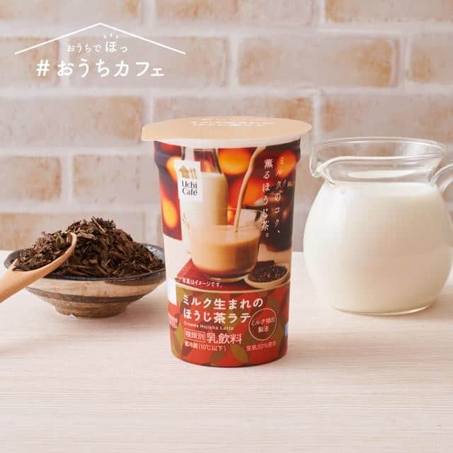 ローソン さんのインスタグラム写真 - (ローソン Instagram)「「ミルク生まれのほうじ茶ラテ」が発売中♪ミルクとほうじ茶の相性がばっちりです(^^) #ローソン #おうちでほっ #おうちカフェ #ウチカフェ #LAWSON #ほうじ茶 #ほうじ茶好き #コーヒータイム #ドリンク #コンビニドリンク #カフェ好き #coffee #coffeetime #coffeebreak #cafe #drink #drinkstagram #japanesefood #instagood #foodstagram #foodpics」4月23日 7時00分 - akiko_lawson