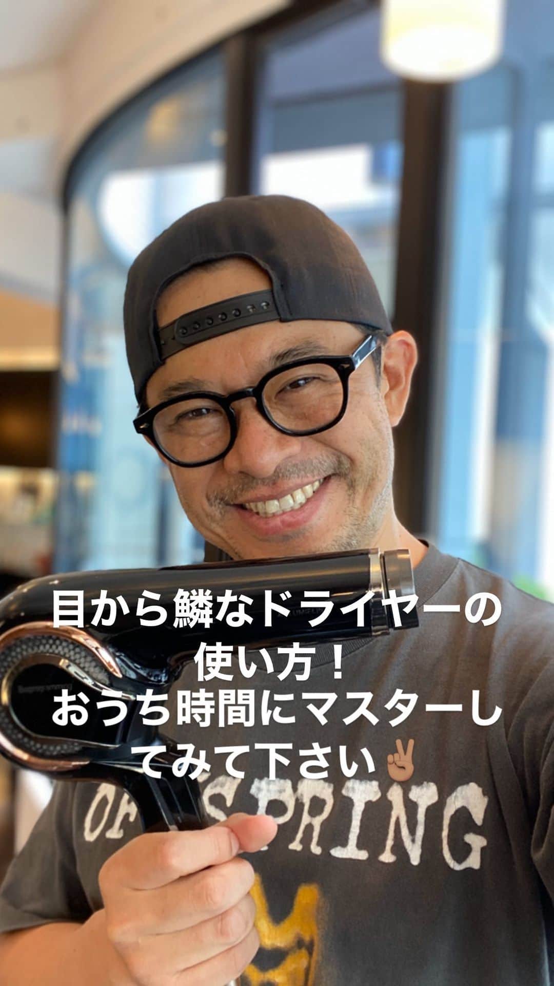青木大輔のインスタグラム：「僕が普段からお客様に伝える乾かし方です！きっとスタイリングがしやすくなるとおもうので、是非トライしてみてください！！ … ポイントは 1.根本を立ち上げる 2.風の勢いを使って毛流やツヤを出す です。 … 乾かす前の下準備、乾かしながら根本の立ち上がりを作る、毛流の矯正、ツヤを出す、毛先の動きを出すなどなど。 … こんなに色々あるんだ〜と思ってもらえたらありがたいです！ … 分からないことあればDMやコメントでどうぞ✌🏽」