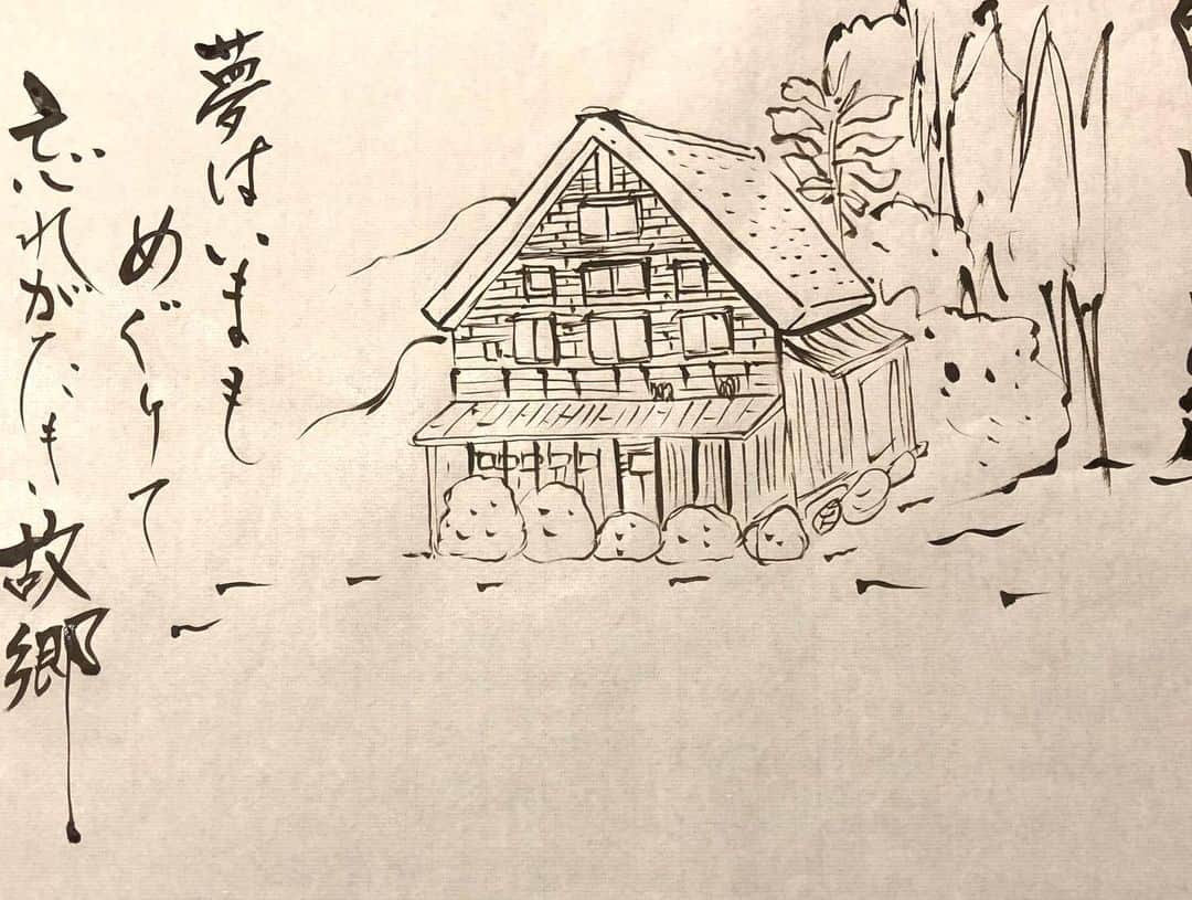 石原詢子さんのインスタグラム写真 - (石原詢子Instagram)「インスタライブで描いた絵を見本ありで描いてみました。 こちらは和紙で描いた３枚です！  #4月18日の #石原詢子インスタライブ  #イラストクイズで #描いた絵の清書 #七福神 #白川郷 #池田山でハングライダー #ハガキに描いた絵は #補足して #描いてまーす #お送りしますので #楽しみにしていてね #石原詢子 #今日一日 #皆さん頑張りましょうね」4月23日 8時36分 - junko_ishihara.official