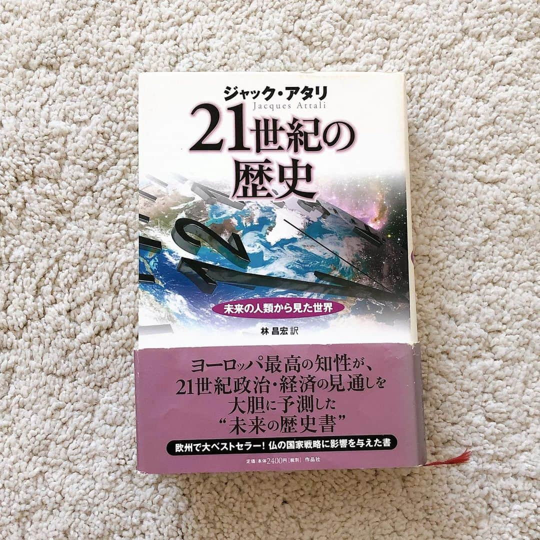 白木夏子さんのインスタグラム写真 - (白木夏子Instagram)「Day1📚7days book cover challenge • Thanks @nabeyu_ko • 📚BOOK COVER CHALLENGE This challenge invites you to: 1. Show us the cover of your favorite books. One book a day for 7 days without explanation or comment. 2. Nominate a friend of yours with each post to encourage your friends to join the challenge! We hope this challenge will contribute to the spread of reading culture. •  I challenge @natsuko_bio • #bookcoverchallenge #bookweek #sevendays #sevenbooks #sevencovers #oneday #onecover #nominate #quarantine #photooftheday #loveit」4月23日 9時10分 - natsukoshiraki