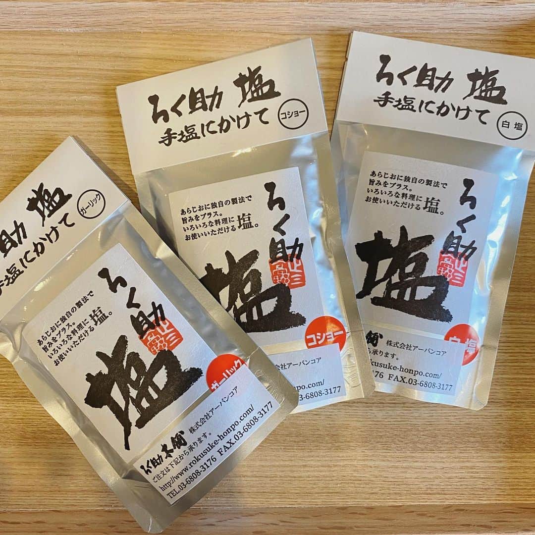 畑野ひろ子さんのインスタグラム写真 - (畑野ひろ子Instagram)「おにぎりには、ろく助の白塩が好きです。 今回は、ガーリックとコショーバージョンも頼んでみました😊 今夜、早速使ってみよう！  #ろく助塩」4月23日 14時51分 - hiroko_hatano_