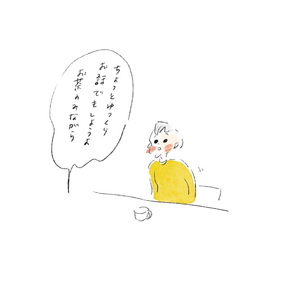 のインスタグラム：「雑談スキルが上がった🐟 #なんの魚が好き？ #オレほっけ #まめちゃん #ゆめこ #兄妹 #こども #家族 #きょうの息子 #きょうの娘 #絵日記 #イラスト #procreateapp #conceptapp #ipadpro #applepencil  エンドレスで遊びに付き合い続けるとこっちも身体がもたないので 大人の休憩にも付き合ってもらうことにしました😆 #わたしはししゃもが好き」