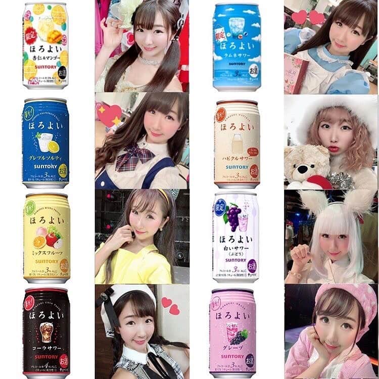 のインスタグラム：「#ほろよいチャレンジ」