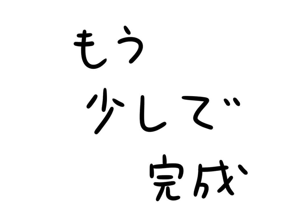 おほしんたろうのインスタグラム：「あと一歩なんだよ〜！ . . . . . #おほまんが#マンガ#漫画#インスタ漫画#イラスト#イラストレーター#イラストレーション#ヘビ」
