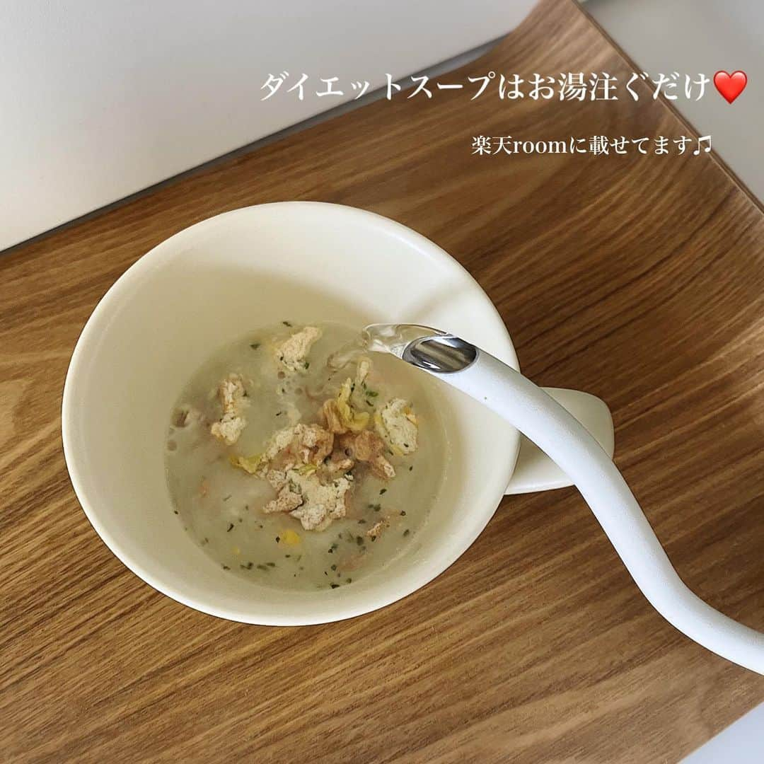 meguri.kさんのインスタグラム写真 - (meguri.kInstagram)「超絶手抜きお昼ごはん。なのに栄養満点💯 ・ 実はこのごはん冷凍惣菜なの！！！ ・ つまり、レンチンのみで完了！！ ・ 「おいしくて、栄養たっぷりで、安心。」をコンセプトに、一流シェフが手作りした無添加の食事を冷凍でお届けする健康宅食✨ FIT FOOD HOME　@fitfood_home　様から届きました🙏#PR ・ ✔︎３種類のおかずが入った『おかずプレート』 ✔︎無農薬米を使った栄養たっぷりな『サプリごはん』こんにゃく米が混ぜてあって通常のご飯の半分以下の糖質量でダイエットに最適✨ ・ 素材・調理法・冷凍方法にまで拘っているので冷凍食品とは思えない美味しさ❤️ ・ スープは最近ハマってるダイエットスープ！栄養たっぷりの食べるクラムチャウダー！粉末状なのでお湯で溶いただけ！ ・ 新型コロナウイルスの感染拡大が日に日に広がる今、毎日の食事から栄養をしっかりと摂取し、自己免疫力を高めることの重要性がより問われてきていますね。 ・ でも毎日毎日3食作っているとなかなか大変💦たまには手抜きしたい…👉👈 ・ …でも出来るだけ美味しくて、野菜もとれて、栄養のある食事を！！！！という気持ちに応えてくれる✨ ・ いつまで続くか分からない自粛生活だけど、こういうサービスを上手く使ってなるべくストレス溜めずに乗り切りましょう✨#コロナに負けるな ・ #fitfoodhome#健康#ダイエット#低糖質#サプリごはん#おうちカフェ#おうちごはん#冷凍宅食#冷凍食品#くらし#暮らし#暮らしを楽しむ#暮らしを整える#stayhome#無農薬野菜#豊かな食卓#私のおいしい写真#シンプルライフ#スマートライフ#ダイニング#dining#食卓#こどものいる暮らし#宅配弁当#自粛生活」4月23日 11時00分 - meguri.k