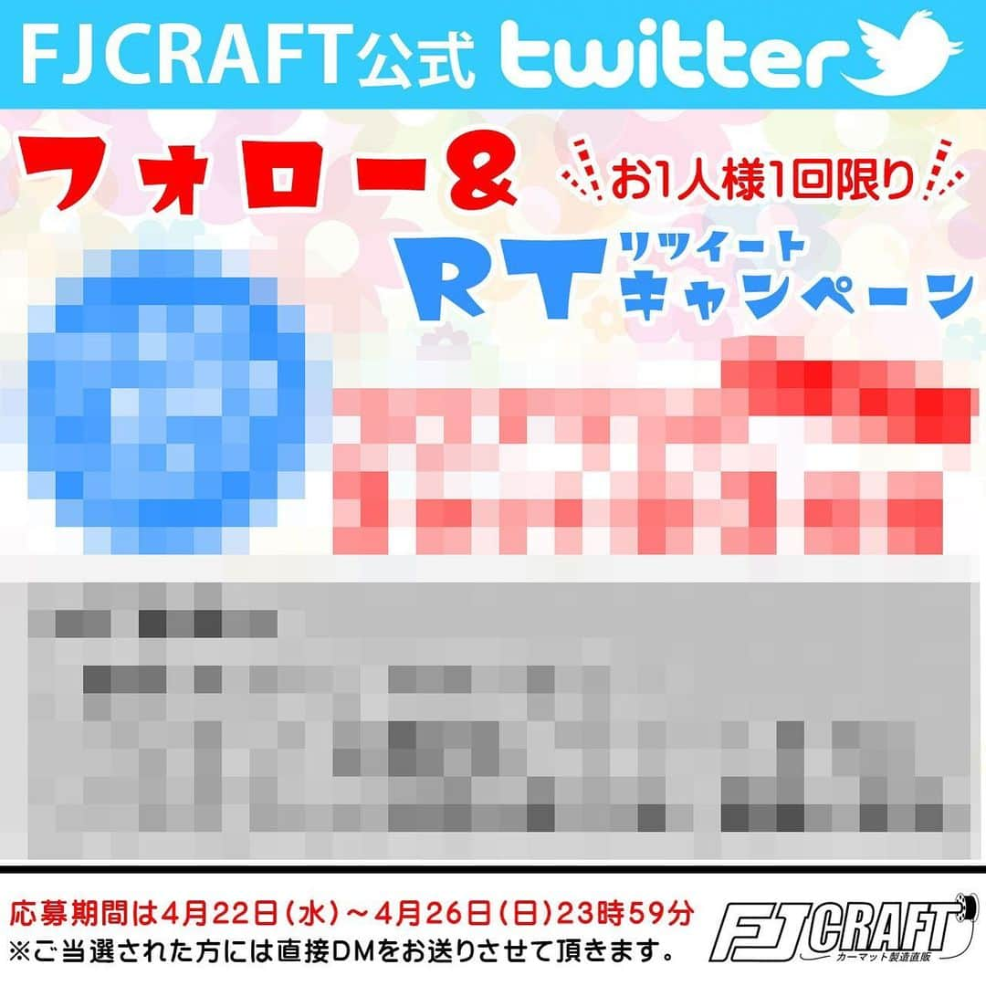 FJ CRAFTのインスタグラム