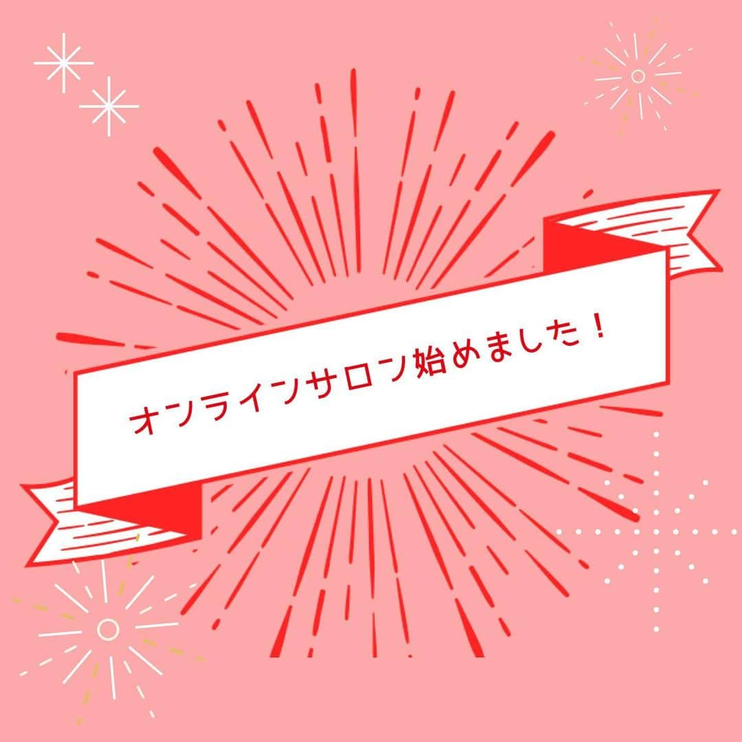 浅井未歩のインスタグラム