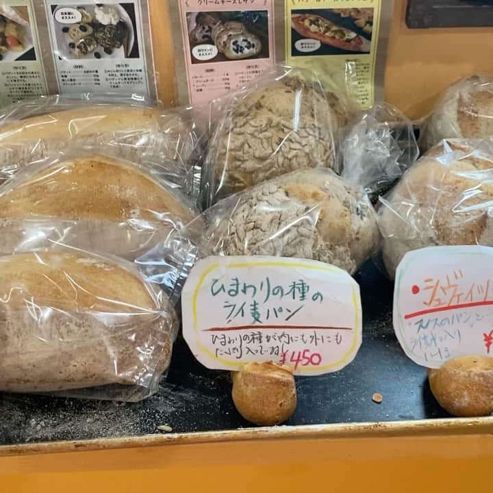 魔女菅原のグルメインスタ