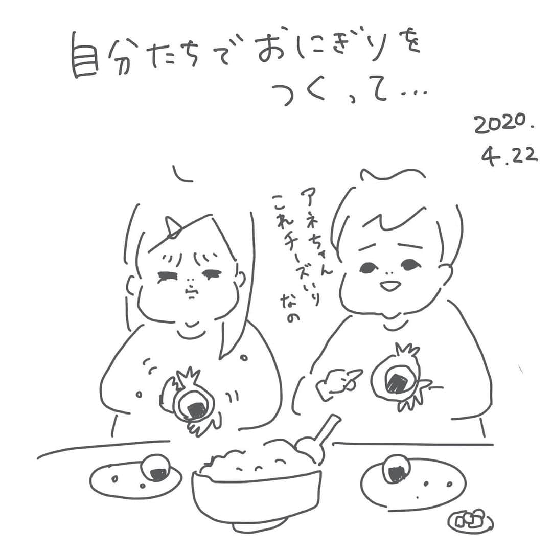 ウラクのインスタグラム：「ベランダに出ることに加えて、自分で作るともっとよく食べることに気が付きました🍙🍙 #おうち時間」