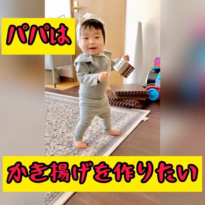藤田裕樹のインスタグラム