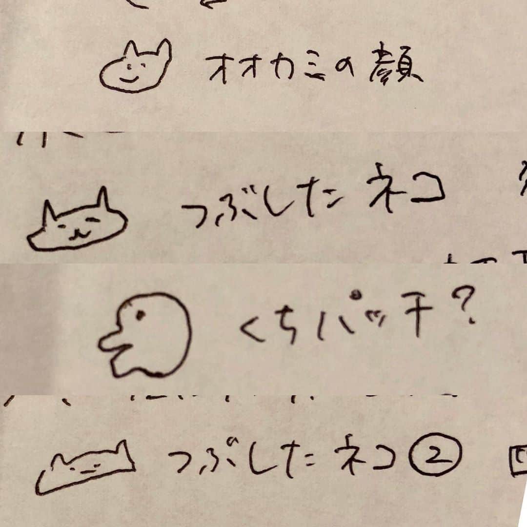 HBC北海道放送アナウンス部さんのインスタグラム写真 - (HBC北海道放送アナウンス部Instagram)「【動画2本アップされました★】﻿ ﻿ 私、森田絹子の特技は「日本地図パズル」﻿ ﻿ ① ピースを触っただけで、どこの都道府県か当てられる❗️﻿ ﻿ ② そのパズルを高速で完成させられる❗️﻿ ﻿ ということで！！﻿ もんすけTV、YouTubeにて「目隠し編」「早解き編」の2本の動画を公開しました！﻿ ﻿ 新型ウイルスの影響で休校中のいま、少しでもお役に…いえ、お役にまで立てなかったとしても﻿ お家での勉強がほんの少しでも 楽しく ワクワクしたものになればとの思いで撮影しました🌸﻿ ﻿ 皆さん地理は好きですか？(^^)﻿ ﻿ ﻿さて、↑の5枚目以降の写真。﻿ 「目隠し編」の撮影の前に、一体自分はどんなポイントでその県だと判断しているのか整理してみようと思い、ザザッと特徴を書き出してみました。﻿ ※ 字が汚いですが、深夜だったため(？)どうか大目に見て下さい😭笑﻿ ﻿ カクッとしてる﻿ ﻿ 丸みがある﻿ ﻿ ネコっぽい形﻿ ﻿ 気持ちいい﻿ ﻿ 、、、キモチイイ⁈ ﻿ それはピースの触り心地の問題であって、形を覚えるのには何の役にも立たないじゃないか！！！﻿ ﻿ 果たして47都道府県、全正解となるのか⁉️﻿ そして高速パズルのタイムは⁉️﻿ ﻿ なんともゆる〜い雰囲気の仕上がりとなっておりますが、お勉強の参考になれば嬉しいです(^^)﻿ ﻿ ◎もんすけTV﻿ 「アナドキッ！」 ◎YouTube 「HBC」で検索﻿ ﻿ #おうち時間 #勉強 #日本地図パズル ﻿ #一緒に覚えよう #対戦しよう﻿ #HBCアナウンサー #森田絹子﻿ #他にもアナウンサー陣の動画がたくさん！」4月23日 11時58分 - hbc_announcer