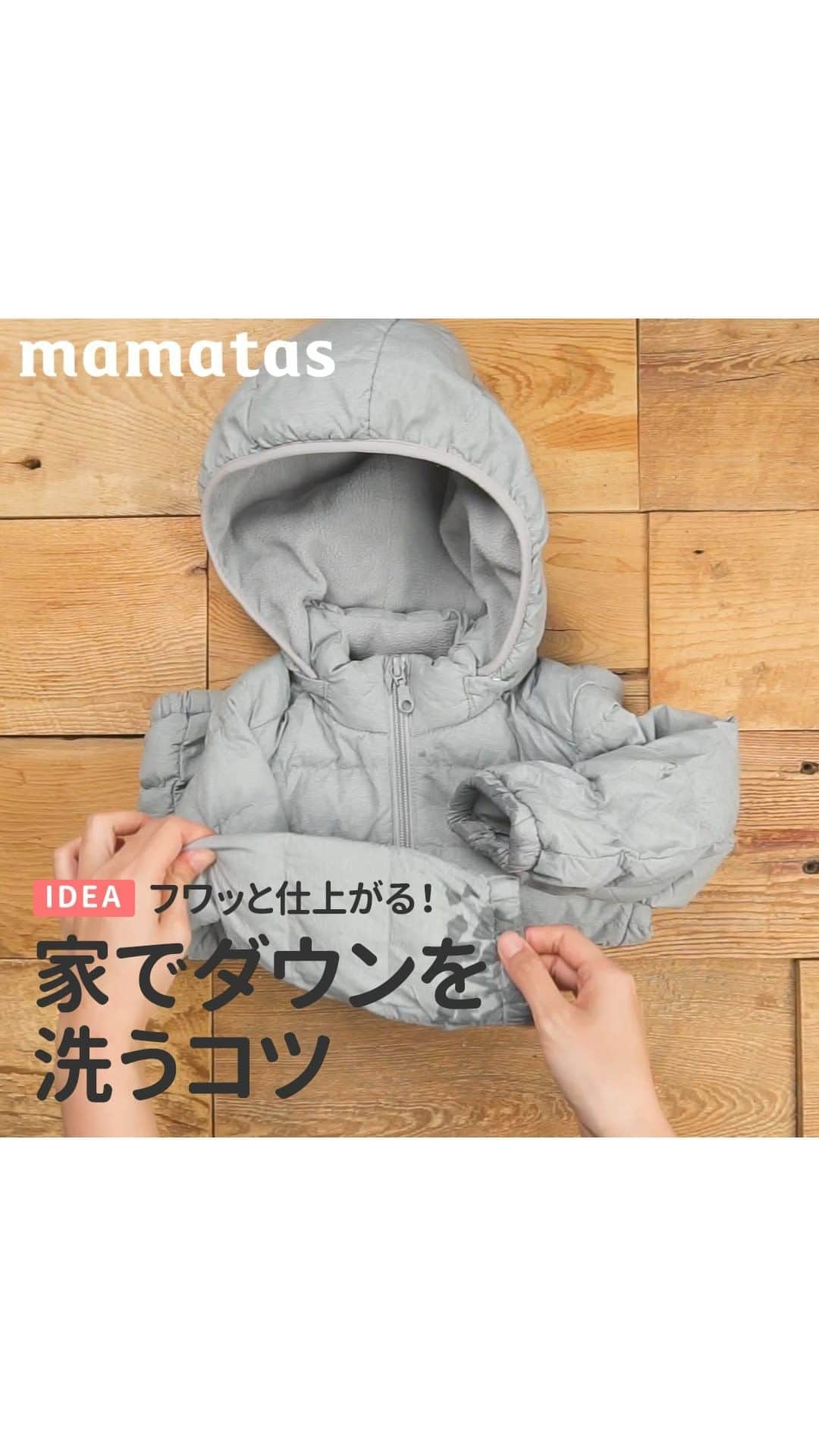 mama＋（ママタス）のインスタグラム