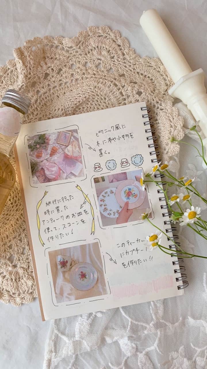 MERYのインスタグラム