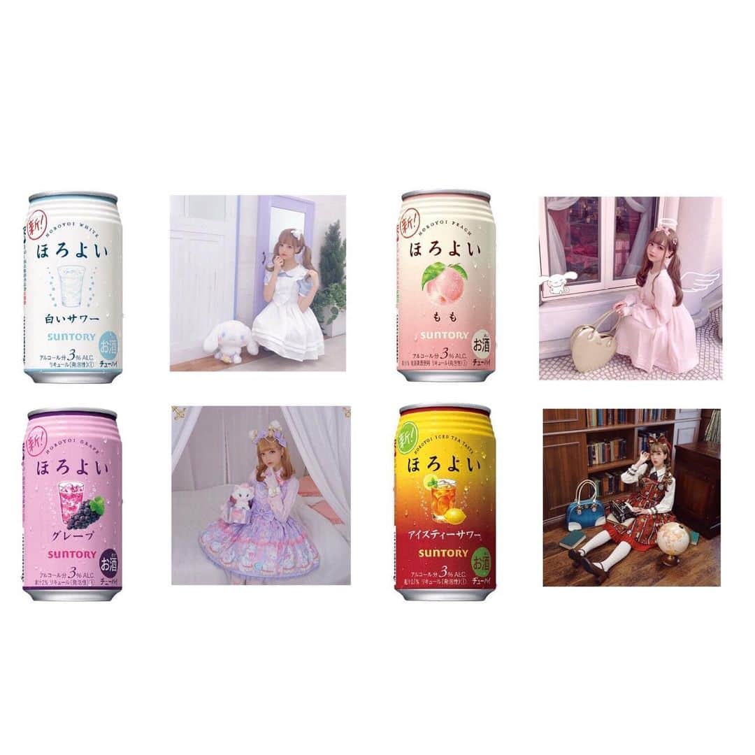 Chikako千佳子さんのインスタグラム写真 - (Chikako千佳子Instagram)「わいもほろよいチャレンジやってみました♡ （ほろよいの素材はお借りしました） #ほろよいチャレンジ」4月23日 12時39分 - cindychikako