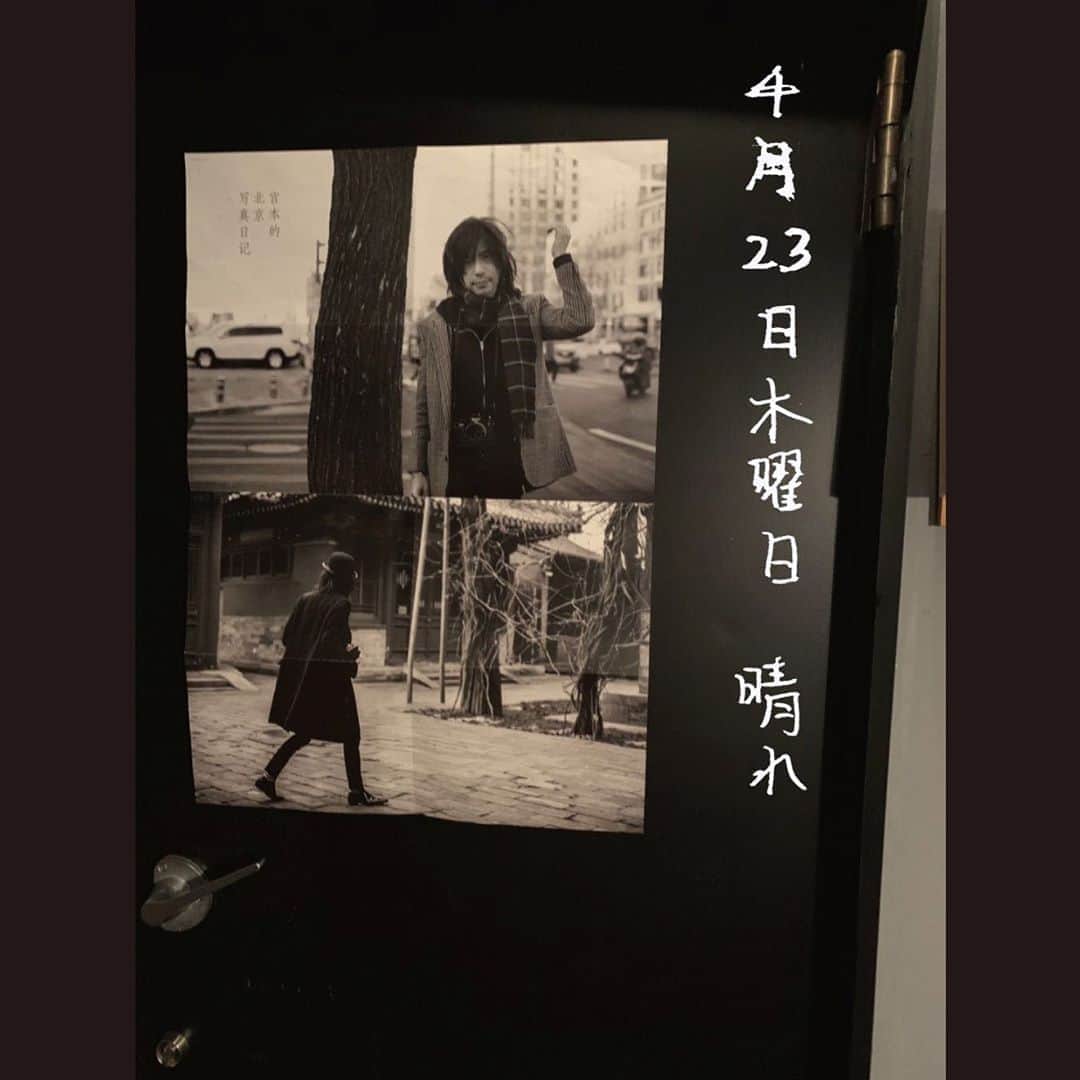 宮本浩次（エレファントカシマシ）さんのインスタグラム写真 - (宮本浩次（エレファントカシマシ）Instagram)「#宮本浩次  #宮本独歩」4月23日 22時37分 - miyamoto_doppo