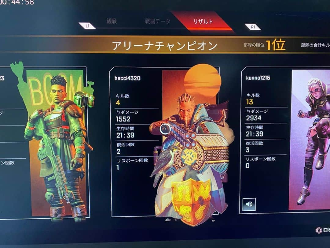 峰竜太さんのインスタグラム写真 - (峰竜太Instagram)「海野康志郎もゲーム配信始めました！ 海野康志郎ボートレースch チャンネル登録よろしくお願いします！ W配信やってまーす！ #youtube #海野康志郎  #海野康志郎ボートレースch」4月23日 23時17分 - ryuta.4320