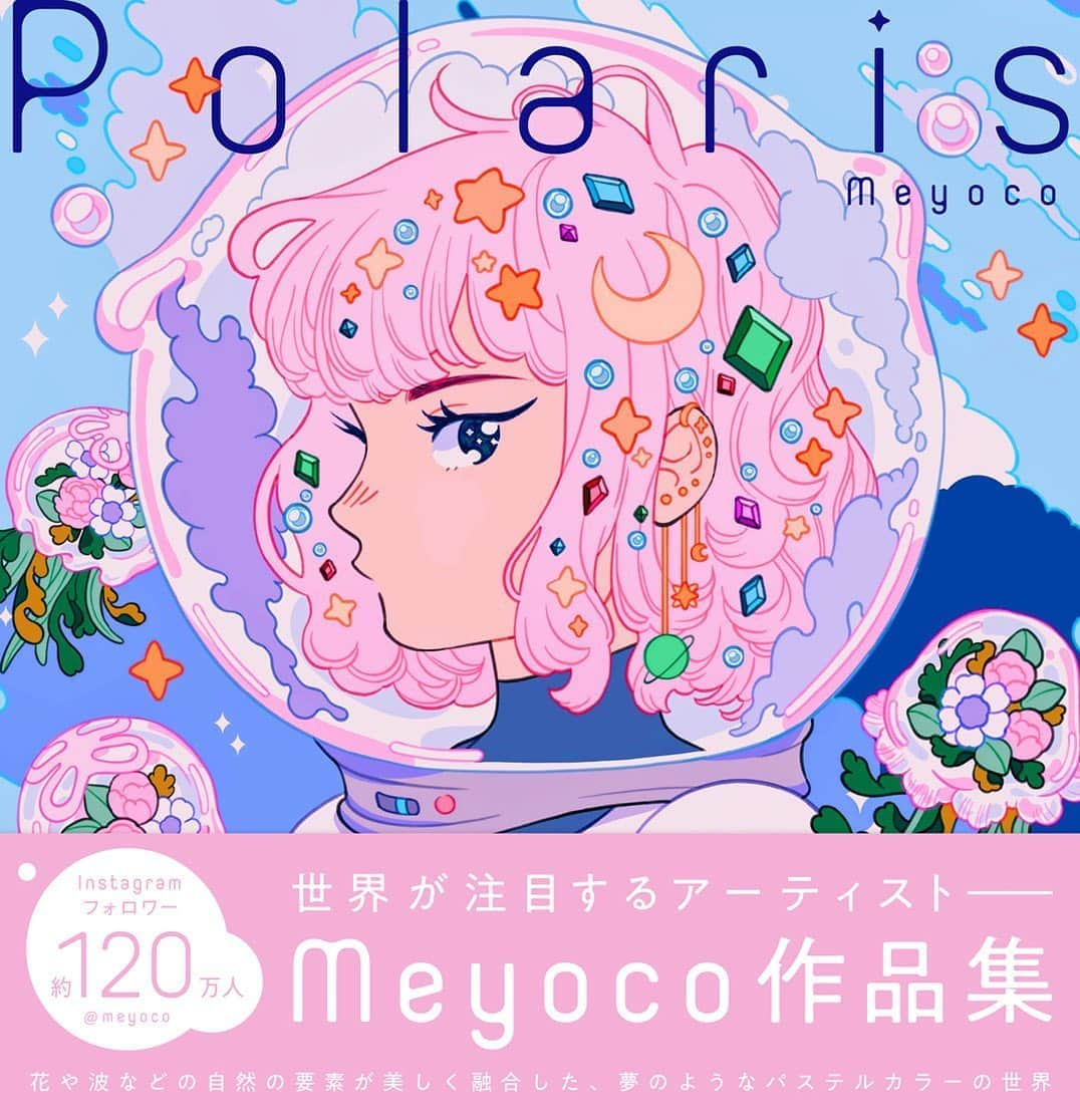 meyocoさんのインスタグラム写真 - (meyocoInstagram)「My first art book - POLARIS - will be released in Japan and Asia region on May 18! 🌸✨🌙💙 If you live in Japan, you can preorder the book from the link in my profile! Due to the COVID-19 pandemic, this book will be available in other regions around January-March 2021.」4月23日 23時38分 - meyoco