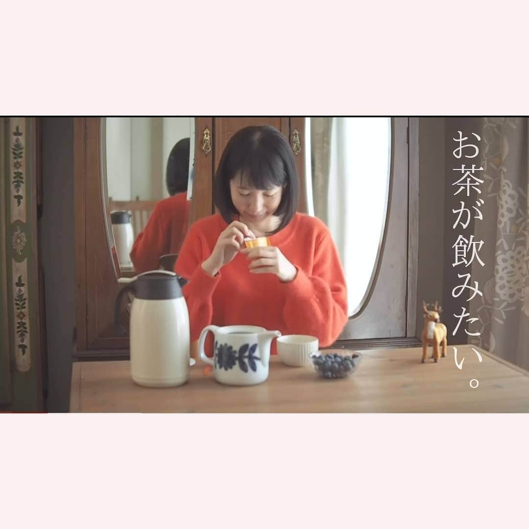 のインスタグラム：「花澄のごきげんいかが？YouTube編 その2。わたしはお茶が飲みたい。 アップしました。  あなたの毎日に まったく役に立たない動画をお届け！ されたいアナタは、チャンネル登録を♪(ϋ)/ #花澄#YouTube」