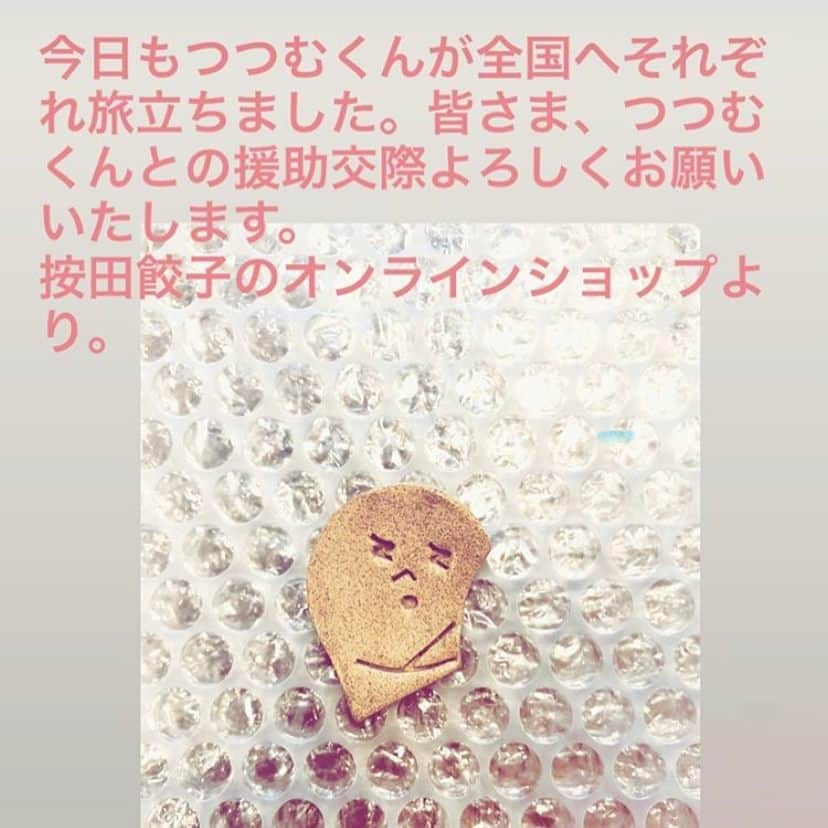 Rocoのインスタグラム