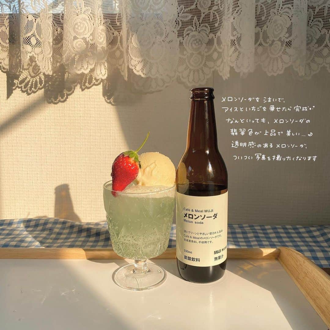 ハルハルさんのインスタグラム写真 - (ハルハルInstagram)「今、無印良品のメロンソーダがアツい🍈﻿ ﻿ あんにょん。﻿ ハルハル編集部のみみちゃんです🐰﻿ ﻿ 今年3月に発売開始してSNSでも話題になっている﻿ #無印良品 の#メロンソーダ をご存知ですか？﻿ ﻿ もともとはcaféMeal MUGIで提供していたものを商品化し、﻿ おうちでも可愛いメロンソーダが作れることで話題に𓍯 *･﻿ ﻿ なんといっても、この#翡翠色 が上品ですよね࿐⋆꙳﻿ ﻿ ハルハルもアイスやいちごの乗せて﻿ クリームソーダをつくってみました🍈🍓🍨﻿ ﻿ ﻿ ﻿ メロンソーダは無印良品のオンラインストアからも購入可能◎﻿ 在庫がある店舗チェックもできるようです。﻿※2020年3月時点 ﻿ 🔍無印良品 オンラインストア﻿ で検索してみてくださいね。﻿ ﻿ ﻿ この投稿がいいな…♡と思ったら飛行機マークから﻿ ぜひぜひシェアして宣伝してください*⋆✈︎﻿ ﻿ 質問やメッセージはコメントからよろしくお願いします⸜❤︎⸝﻿ ﻿ ﻿ ﻿ -----------------﻿ ﻿ #ハルスタ や #ハルハル をタグ付けしていただくと、﻿ ハルハルの記事やInstagramに投稿させていただく場合がございます﻿ ‌﻿ #하루스타 #하루하루 를 태그 하시면﻿ 하루하루의 기사와 인스타그램에서 사용할 가능성이 있습니다﻿ ‌﻿ -----------------﻿ ﻿ ﻿ #無印#無印メロンソーダ#無印クリームソーダ#ムジラー#クリームソーダ部#手作りクリームソーダ#オリジナルクリームソーダ#おうちカフェ#멜론소다#크림소다#카페투어#홈카페영상#홈카페그램#홈카페레시피#홈카페놀이#홈카페#무인양품」4月23日 17時00分 - haruharu_furyu