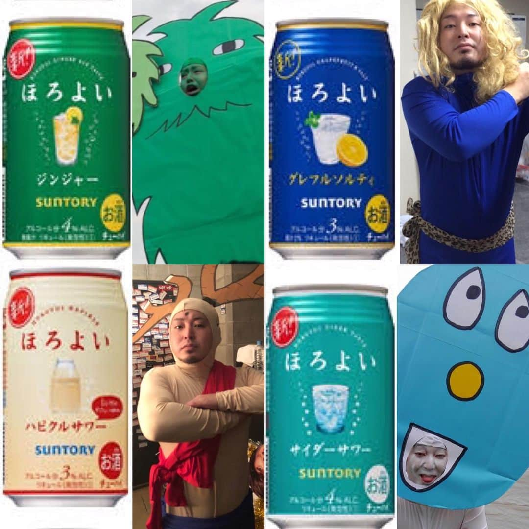 モリスさんのインスタグラム写真 - (モリスInstagram)「#ほろよい」4月23日 18時27分 - surimooo