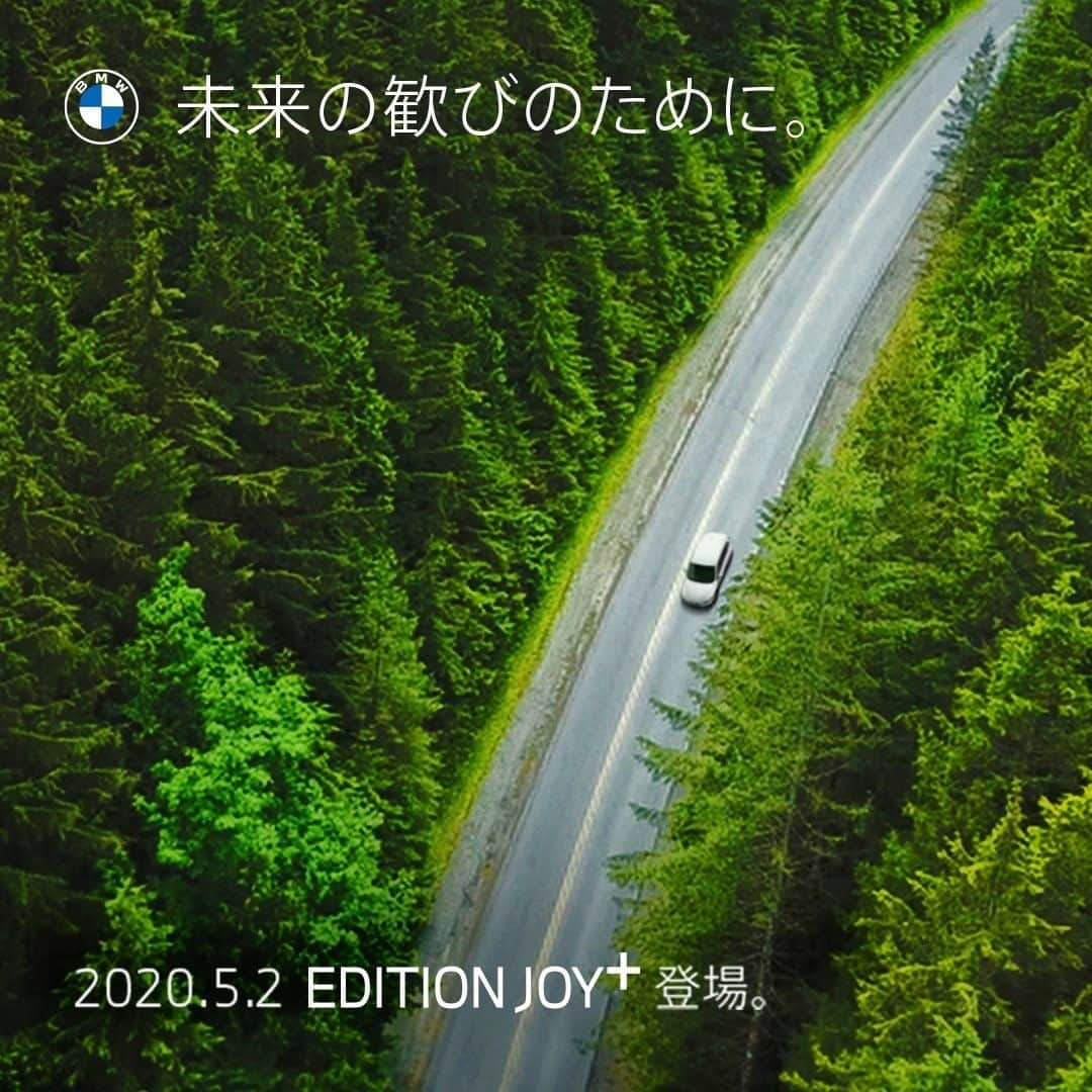 BMW Japanのインスタグラム