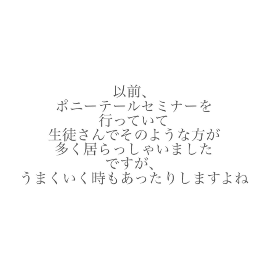 保科真紀さんのインスタグラム写真 - (保科真紀Instagram)「.﻿ #lesson3 ✨﻿ 頑張ってみえないこなれ美容のためのポイント、﻿ 美容の落とし穴などを私なりに投稿していきます☺︎﻿ レッスン３は、ヘアアレンジの崩し方ついて。﻿ （画像をswipe⇨して、お読みください）﻿ ﻿ ﻿ 毎日安定した#ルーズアレンジ は難しいですよね﻿ うまくいく日、いかない日をなくして﻿ 狙った通りのルーズ感が叶いますように❤︎﻿ ﻿ ﻿ なにも付けないでアレンジするより﻿ #マルチデイリーセラム  などを﻿ 事前につけてからアレンジすると、より﻿ やりやすくなります☺︎﻿ ﻿ ﻿ #外出自粛#おうち時間 の間に、﻿ ヘアやメイクの#コソ練 や﻿ 新しい#コスメ と出会うのなんて﻿ いかがですか☺︎﻿ 明日も#家にいよう ﻿ ﻿」4月23日 18時32分 - uka_makihoshina