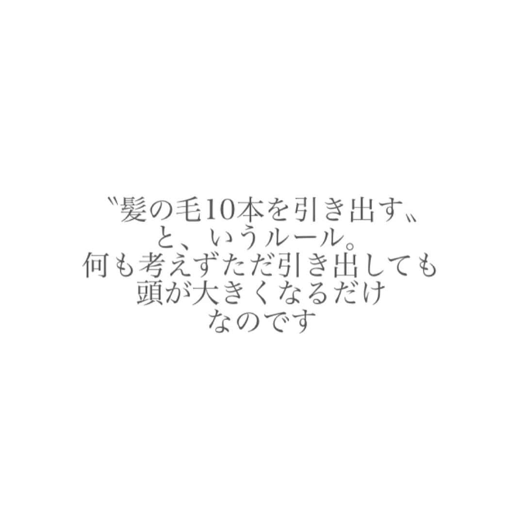 保科真紀さんのインスタグラム写真 - (保科真紀Instagram)「.﻿ #lesson3 ✨﻿ 頑張ってみえないこなれ美容のためのポイント、﻿ 美容の落とし穴などを私なりに投稿していきます☺︎﻿ レッスン３は、ヘアアレンジの崩し方ついて。﻿ （画像をswipe⇨して、お読みください）﻿ ﻿ ﻿ 毎日安定した#ルーズアレンジ は難しいですよね﻿ うまくいく日、いかない日をなくして﻿ 狙った通りのルーズ感が叶いますように❤︎﻿ ﻿ ﻿ なにも付けないでアレンジするより﻿ #マルチデイリーセラム  などを﻿ 事前につけてからアレンジすると、より﻿ やりやすくなります☺︎﻿ ﻿ ﻿ #外出自粛#おうち時間 の間に、﻿ ヘアやメイクの#コソ練 や﻿ 新しい#コスメ と出会うのなんて﻿ いかがですか☺︎﻿ 明日も#家にいよう ﻿ ﻿」4月23日 18時32分 - uka_makihoshina