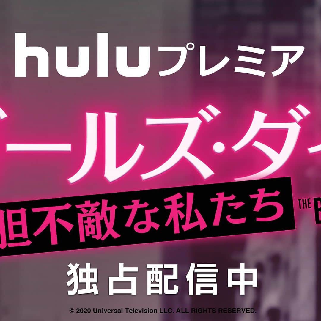 Hulu Japanさんのインスタグラム写真 - (Hulu JapanInstagram)「【今日から】「NYガールズ・ダイアリー 大胆不敵な私たち」 シーズン４を独占配信スタート✨﻿ ﻿ #NYガールズダイアリー ﻿ #Hulu #HuluJapan #Huluプレミア﻿ #海外ドラマ #海外ドラマ大好き #プラダを着た悪魔 #セックスアンドザシティ #SATC #ゴシップガール」4月23日 18時46分 - hulu_japan