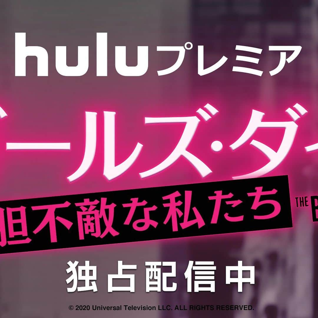 Hulu Japanのインスタグラム