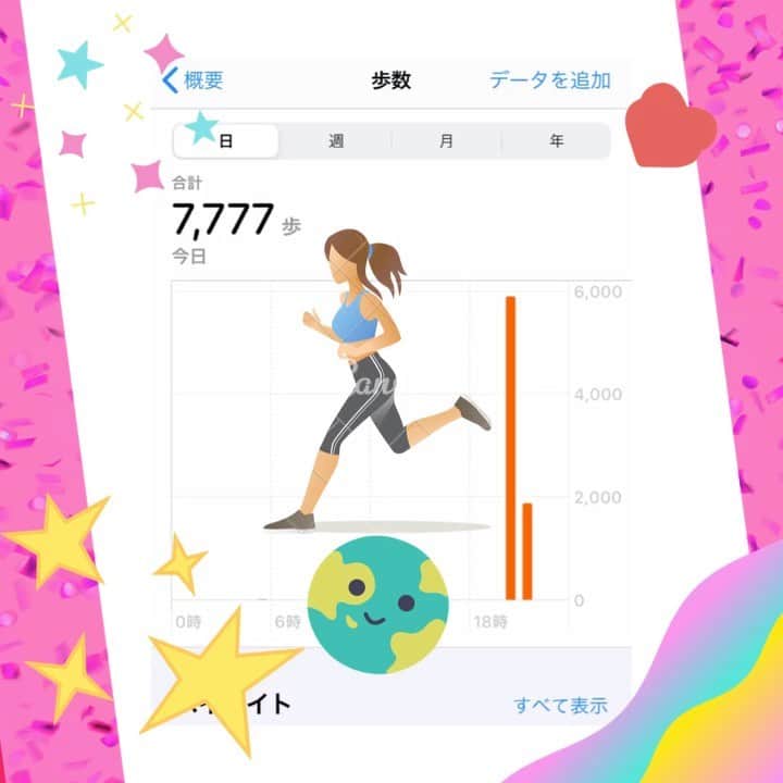 のインスタグラム：「今日の夜は、久しぶりに1時間ほどのウォーキングへ🌸✨﻿ とても体が喜んでる☺️💕﻿ ﻿ 帰ってきて、ふぅ〜とヘルスケアを開いてみたら、ちょうど7777歩だった💡✨✨✨﻿ ﻿ なんだかすごく嬉しい😂💖💖💖﻿ ﻿ #ウォーキング﻿ #マスクしながらウォーキング ﻿ #体がよろこぶ ﻿ #ラッキー7 ﻿ #良い汗かいた ﻿ #working ﻿ #kitakimayu #キタキマユ」