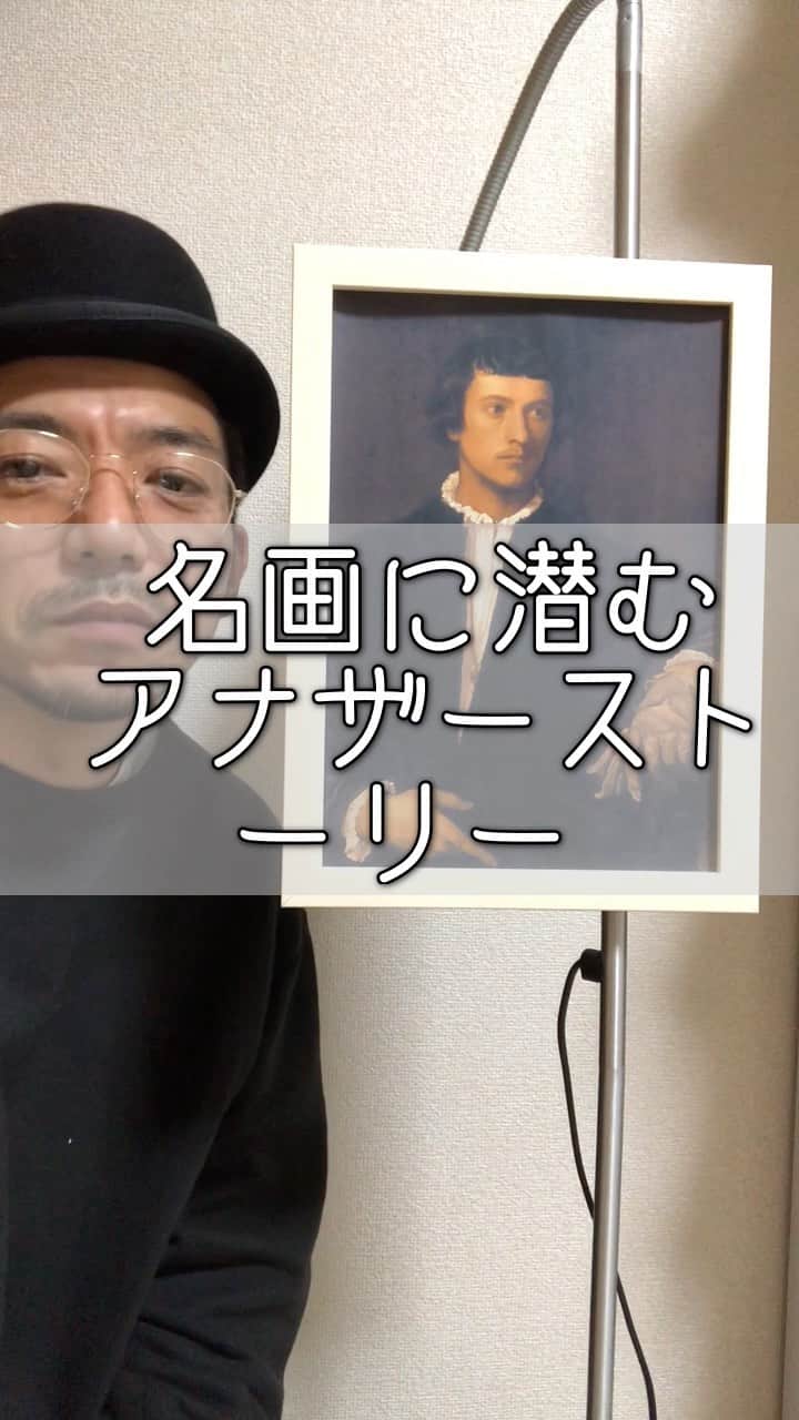 森慎太郎のインスタグラム